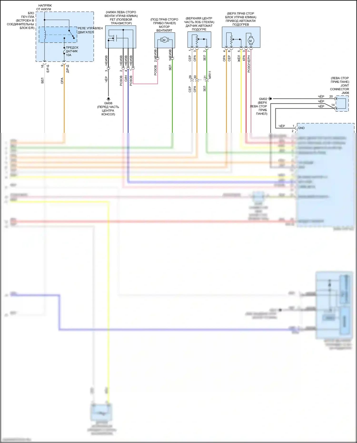 Optima Kia IV рестайлинг (2018-2020): Электросхема климат контроля, кроме гибридного (3 из 3) 