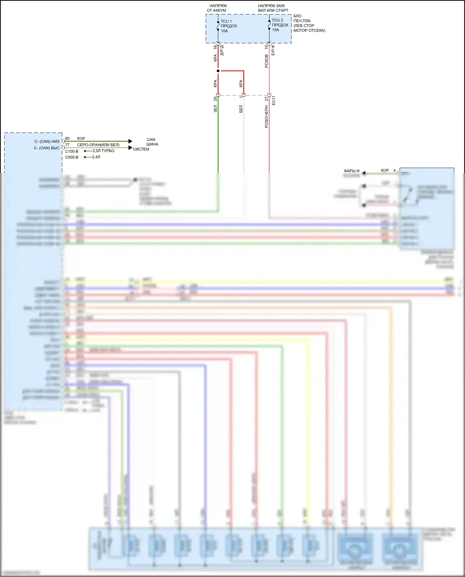 Optima Kia IV рестайлинг (2018-2020): 2,0л турбо, электросхема коробки передач (1 из 2) 