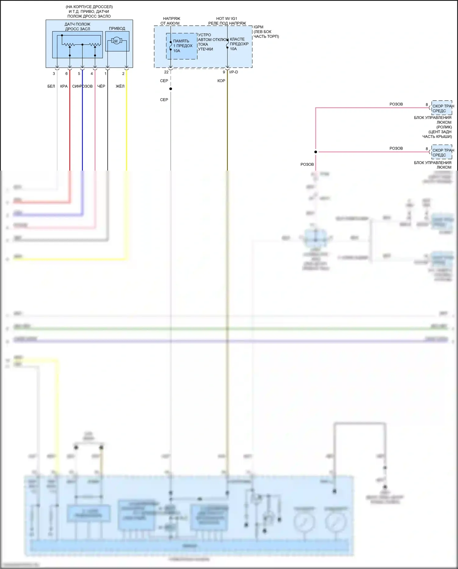 Optima Kia IV рестайлинг (2018-2020): Электросхема круиз-контроля, гибридная (2 из 3) 