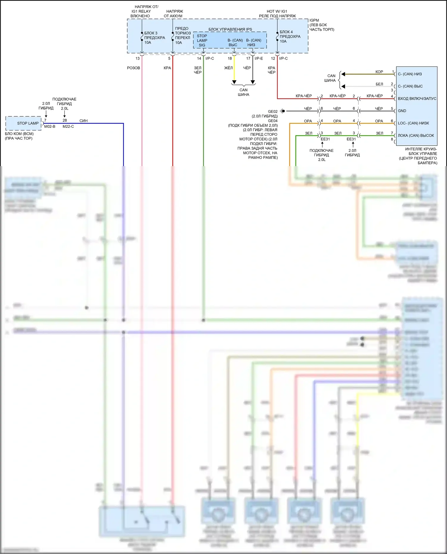 Optima Kia IV рестайлинг (2018-2020): Электросхема круиз-контроля, гибридная (3 из 3) 