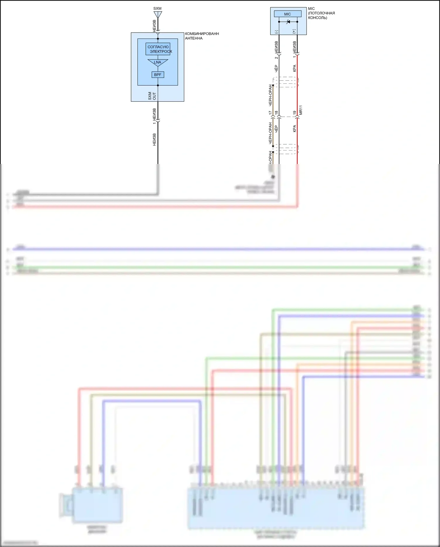 Optima Kia IV рестайлинг (2018-2020): Электросхема магнитолы, подключаемый гибрид без навигации и uvo, с усилителем (3 из 4) 