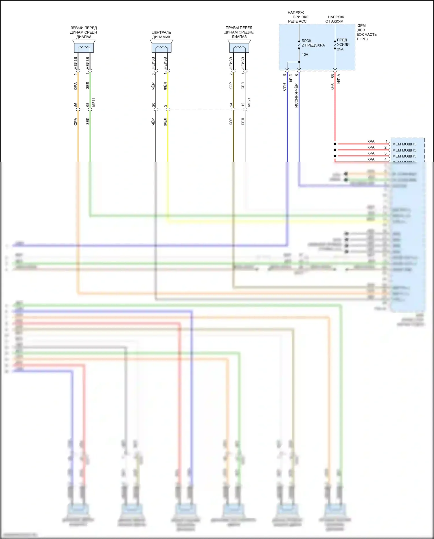 Optima Kia IV рестайлинг (2018-2020): Электросхема магнитолы, подключаемый гибрид без навигации и uvo, с усилителем (4 из 4) 