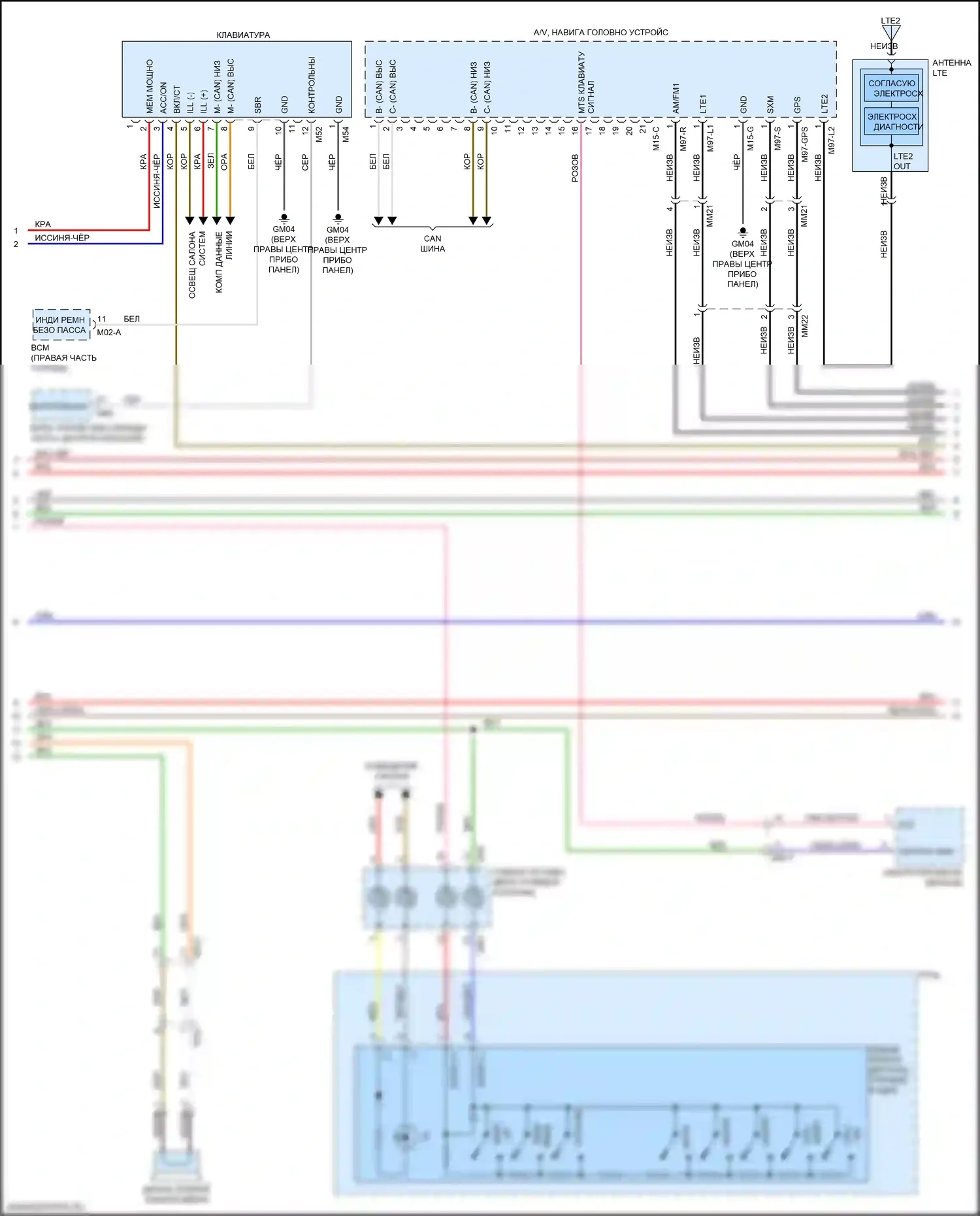 Optima Kia IV рестайлинг (2018-2020): Электросхема магнитолы, за исключением гибридной и подключаемой гибридной версии 1.0 с навигацией, без усилителя (2 из 3) 