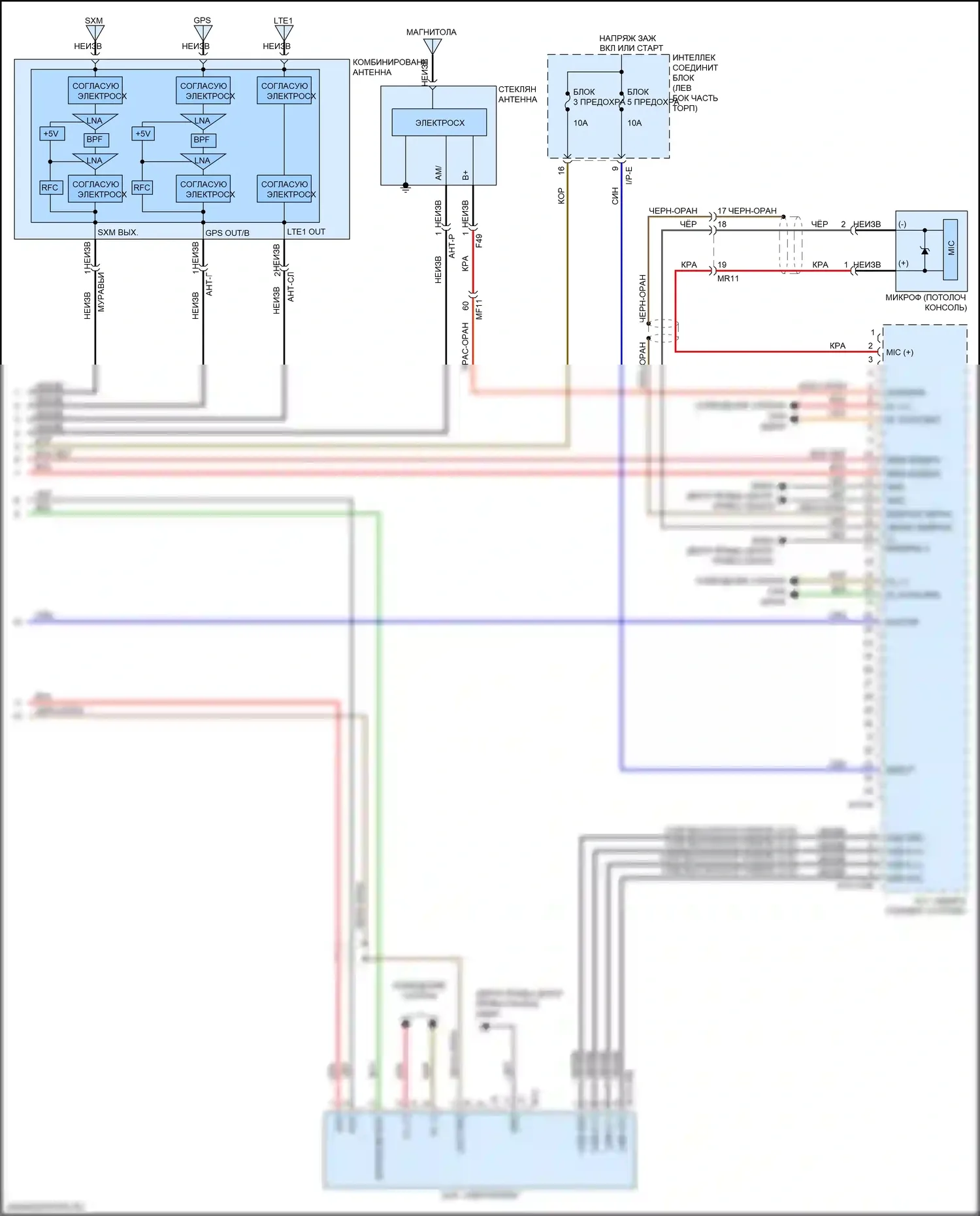 Optima Kia IV рестайлинг (2018-2020): Электросхема магнитолы, за исключением гибридной и подключаемой гибридной версии 1.0 с навигацией, без усилителя (3 из 3) 