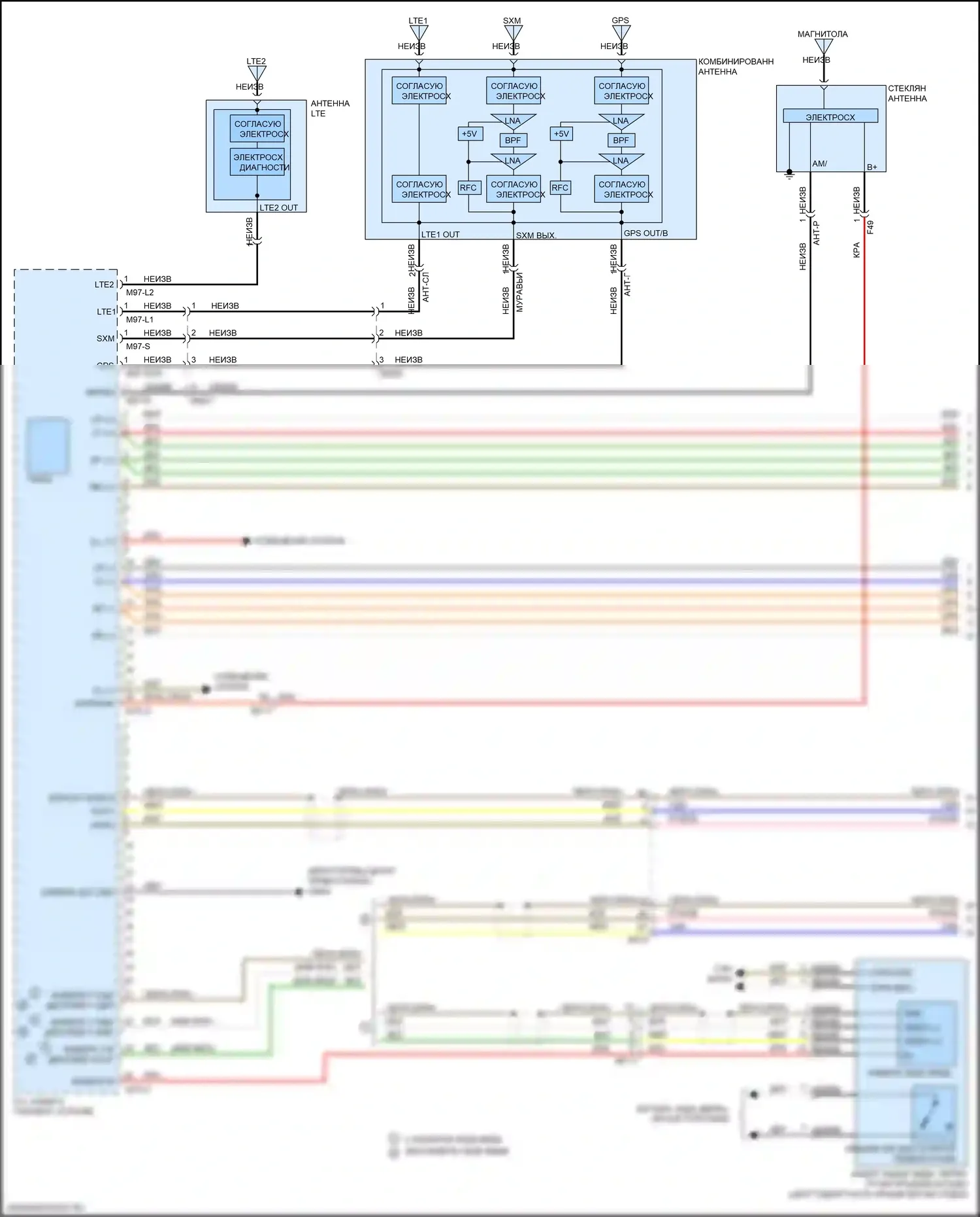 Optima Kia IV рестайлинг (2018-2020): Электросхема магнитолы, за исключением гибридной и подключаемой гибридной версии 4.0 с навигацией, без усилителя (1 из 3) 