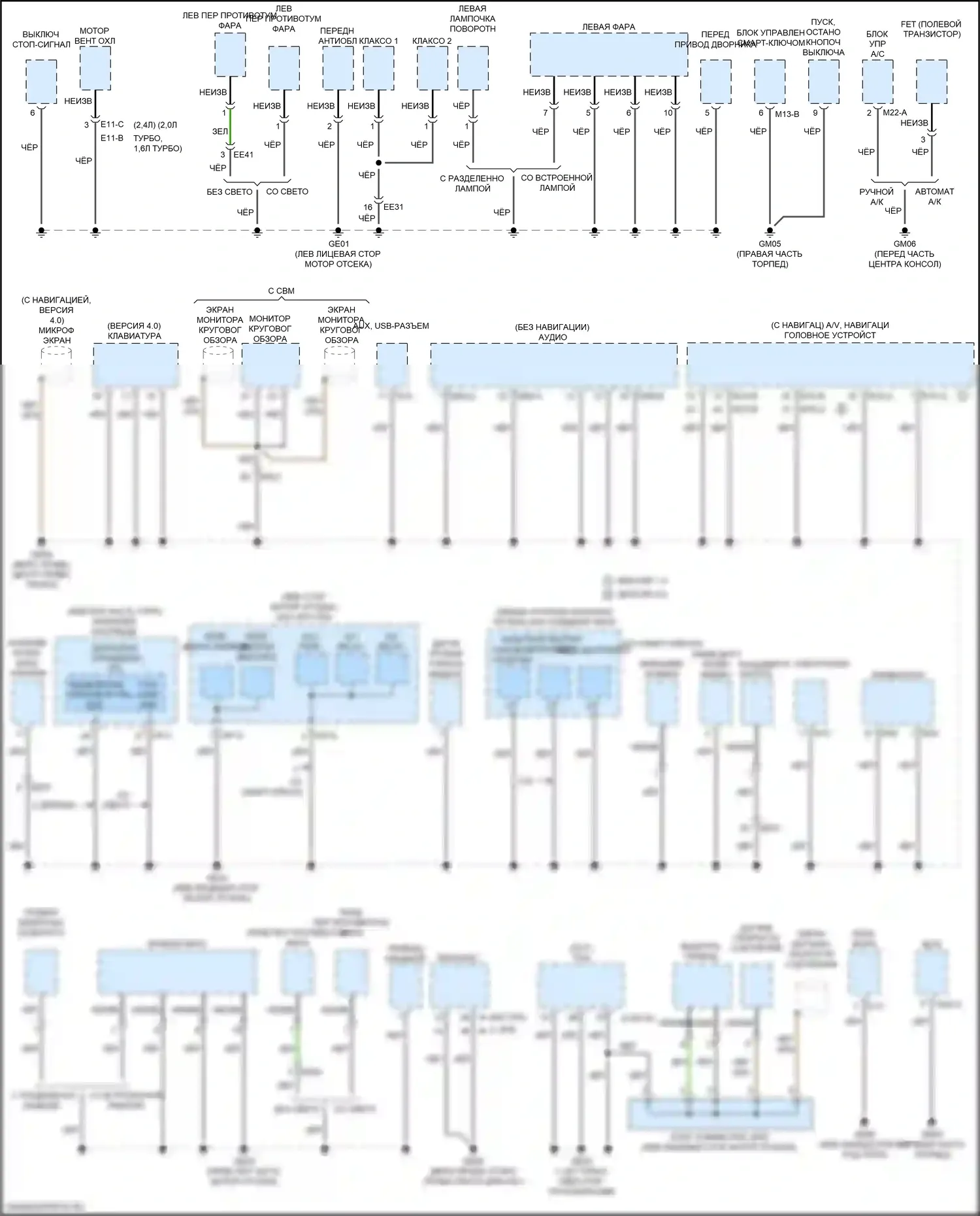 Optima Kia IV рестайлинг (2018-2020): 2.4l, электросхема разводки массы (2 из 5) 