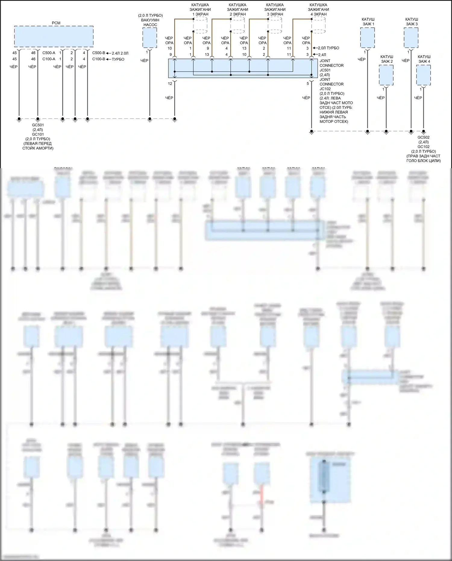 Optima Kia IV рестайлинг (2018-2020): 2.4l, электросхема разводки массы (3 из 5) 