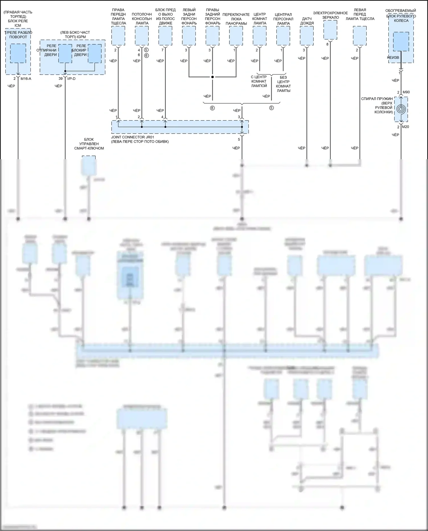 Optima Kia IV рестайлинг (2018-2020): 2.0л гибрид, электросхема точек подключения масс (1 из 6) 
