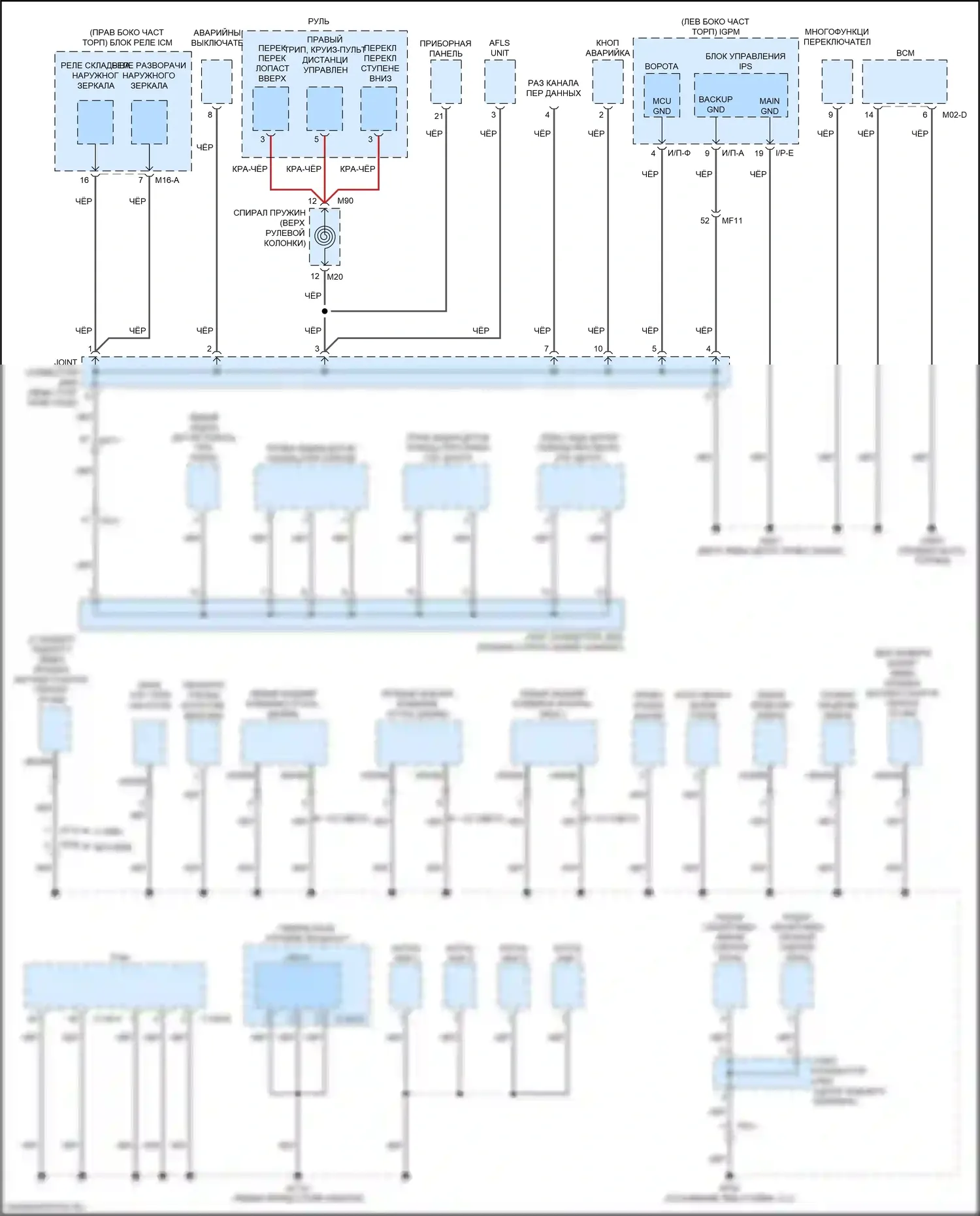 Optima Kia IV рестайлинг (2018-2020): 2.0l гибрид, масса электросхема разводки (5 из 6) 