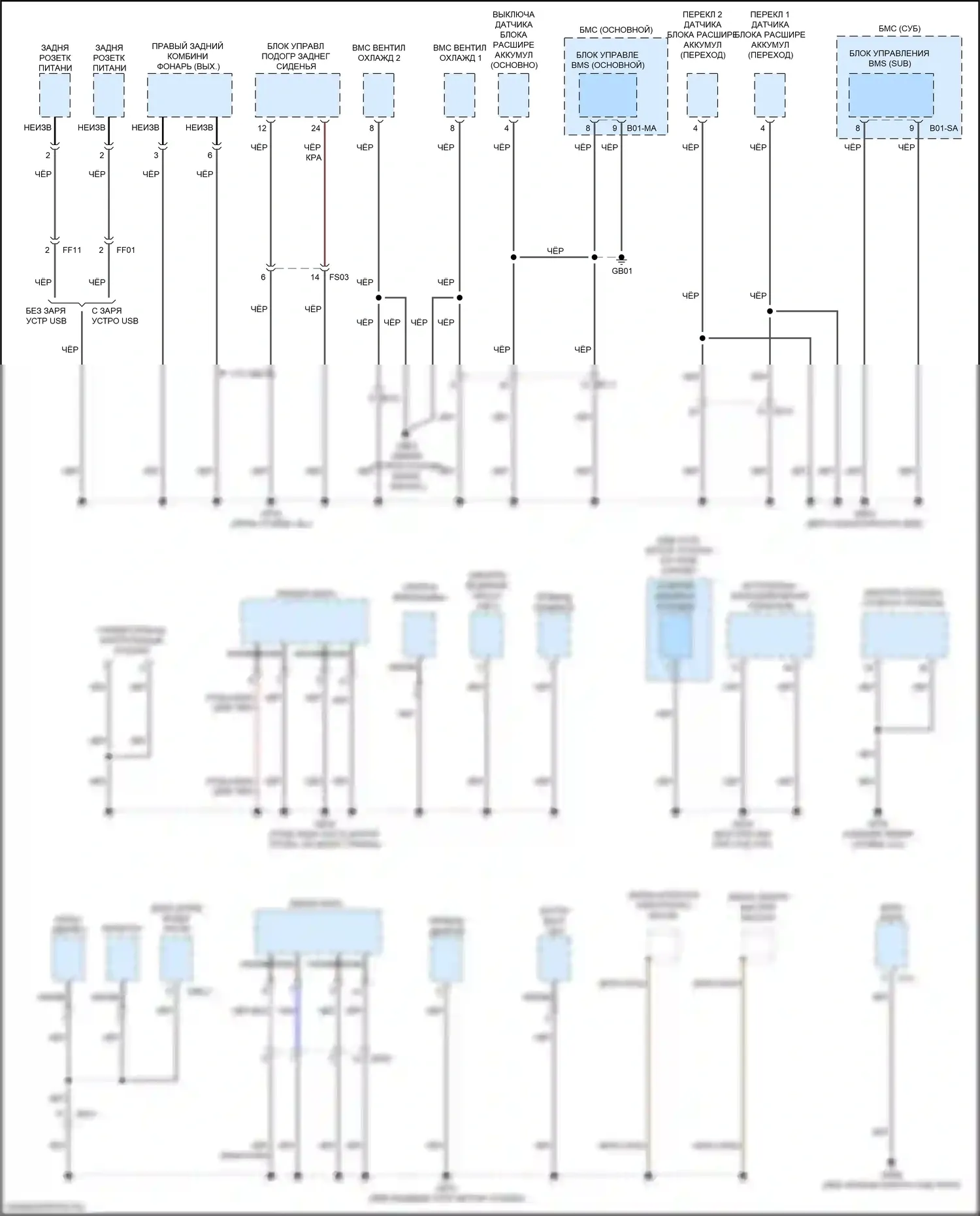 Optima Kia IV рестайлинг (2018-2020): 2.0л подключаемый гибрид, масса электросхема разводки (2 из 7) 