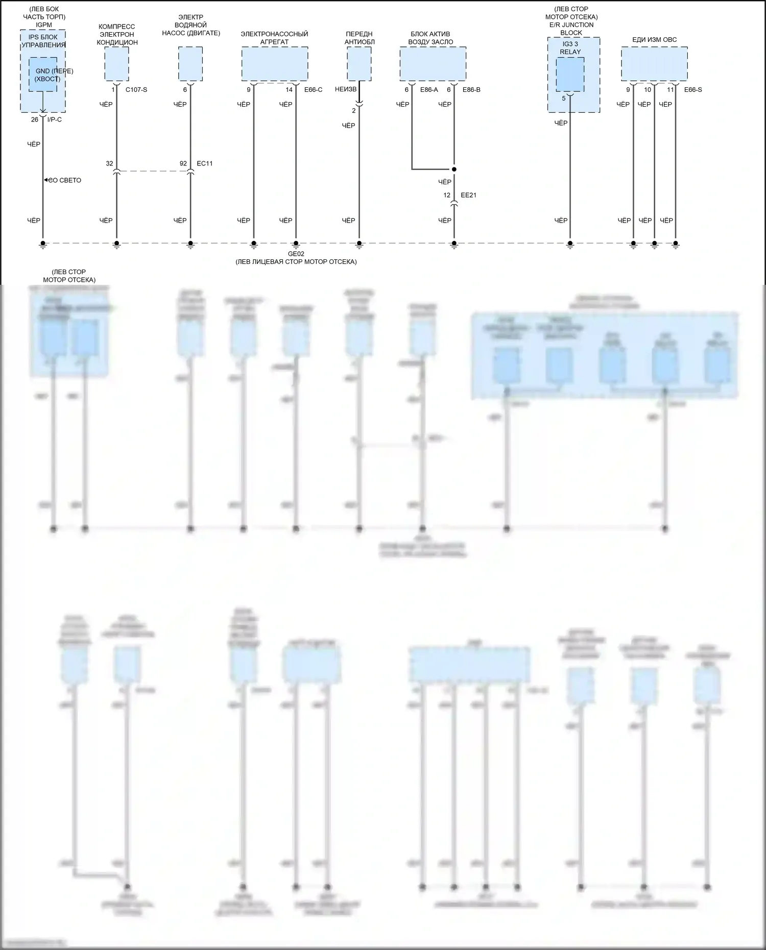 Optima Kia IV рестайлинг (2018-2020): 2.0л подключаемый гибрид, масса электросхема разводки (3 из 7) 