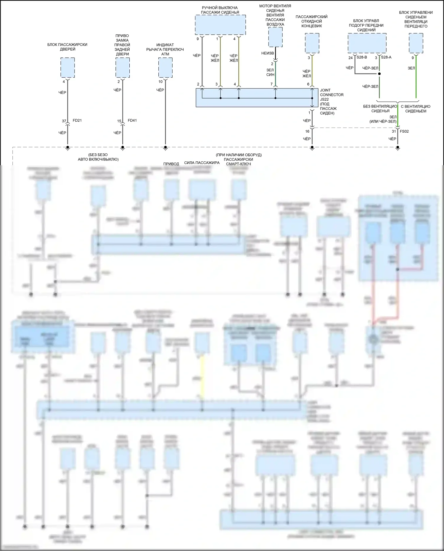 Optima Kia IV рестайлинг (2018-2020): 2,0л турбо, электросхема разводки массы (1 из 5) 