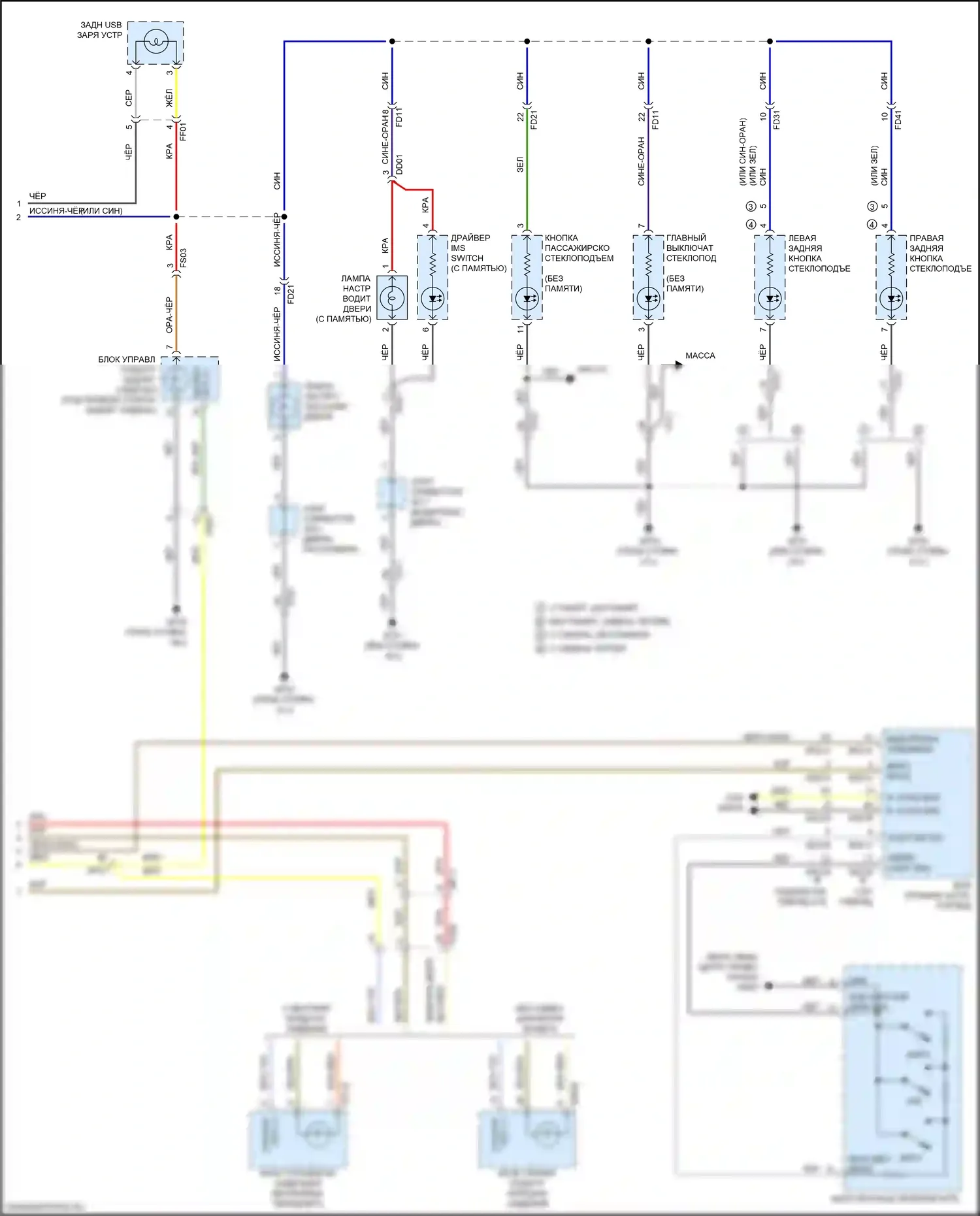 Optima Kia IV рестайлинг (2018-2020): Электросхема освещения приборов, гибридная (3 из 3) 