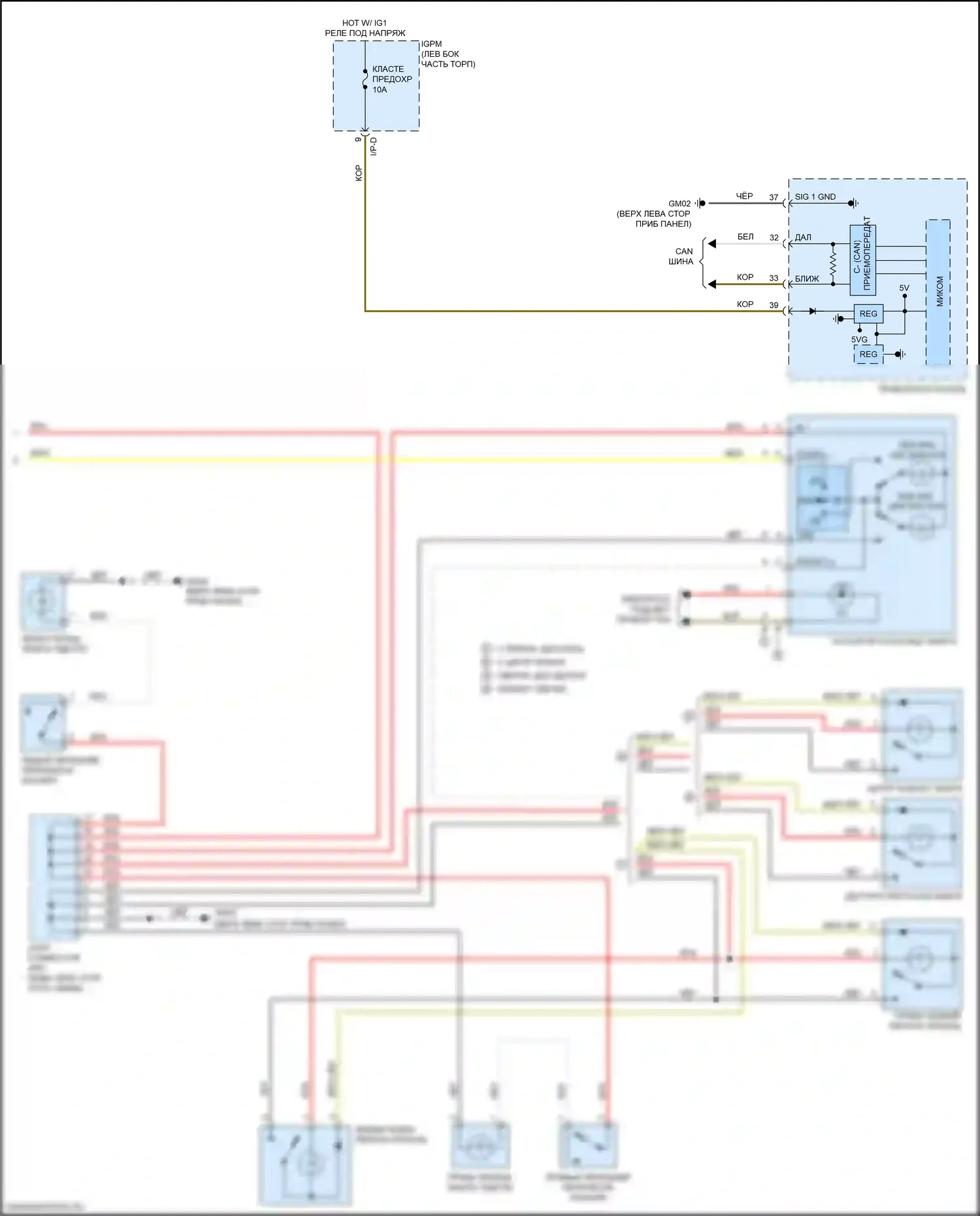 Optima Kia IV рестайлинг (2018-2020): Электросхема освещения салона, гибридная (2 из 2) 