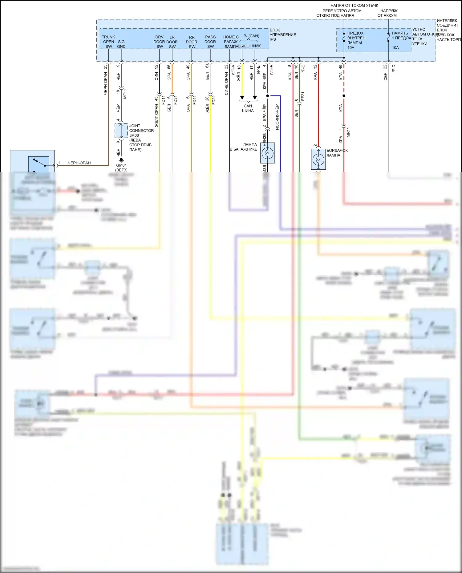Optima Kia IV рестайлинг (2018-2020): Электросхема освещения салона, кроме гибридной (1 из 3) 