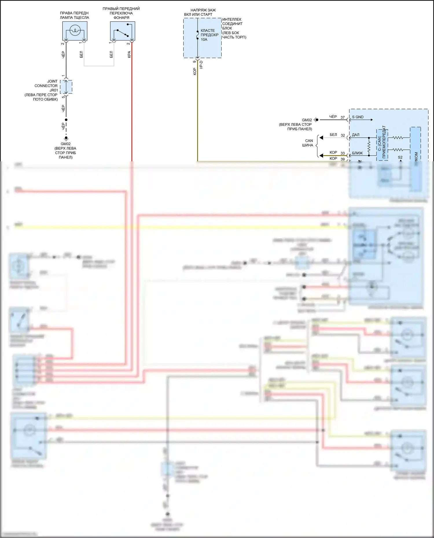 Optima Kia IV рестайлинг (2018-2020): Электросхема освещения салона, кроме гибридной (3 из 3) 