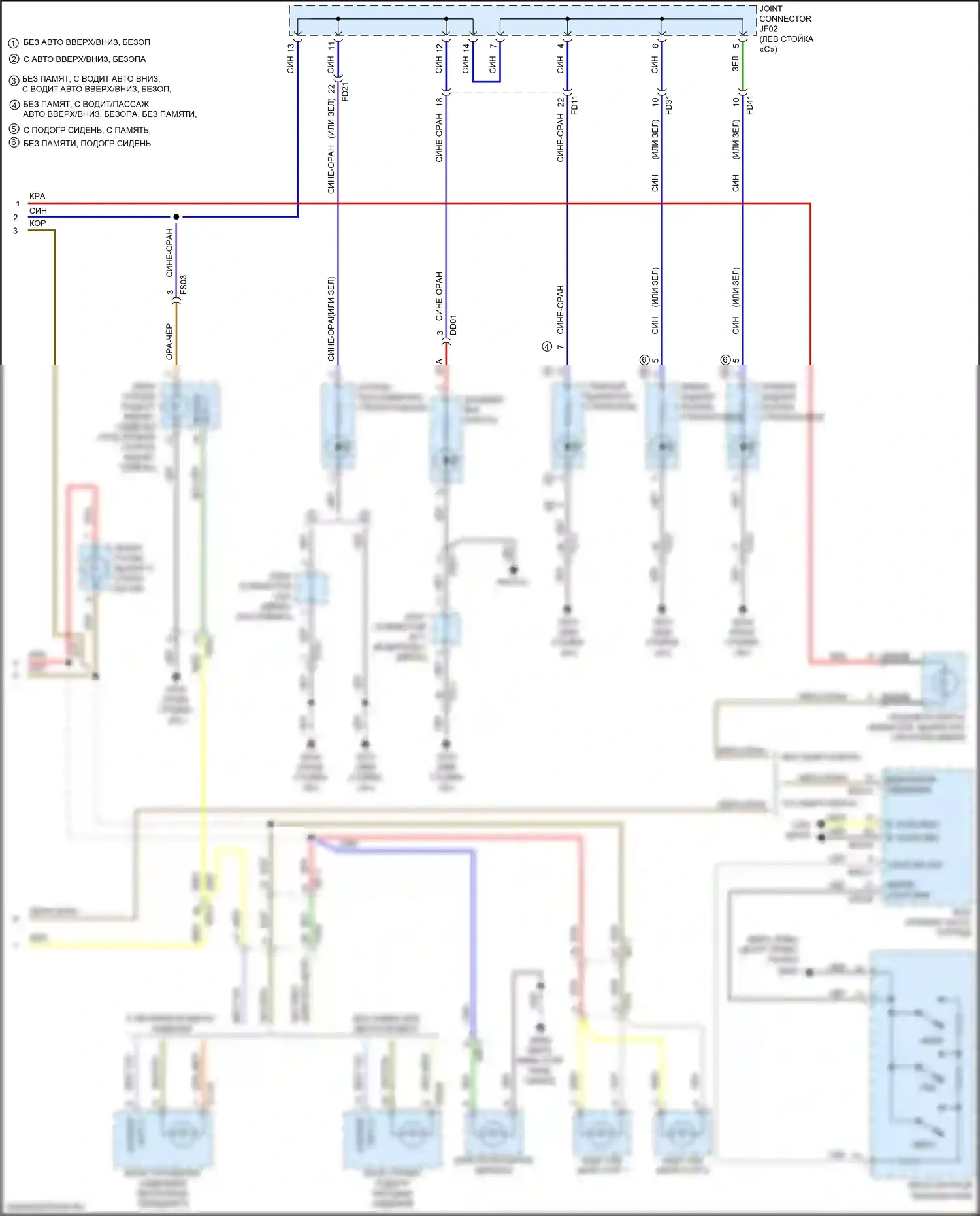 Optima Kia IV рестайлинг (2018-2020): Электросхема подсветки приборов, кроме гибридной (3 из 3) 