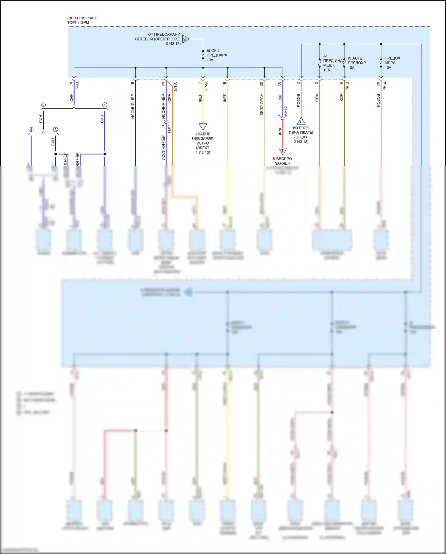 Optima Kia IV рестайлинг (2018-2020): 2.0л подключаемый гибрид, электросхема блока релейных предохранителей (10 из 13) 