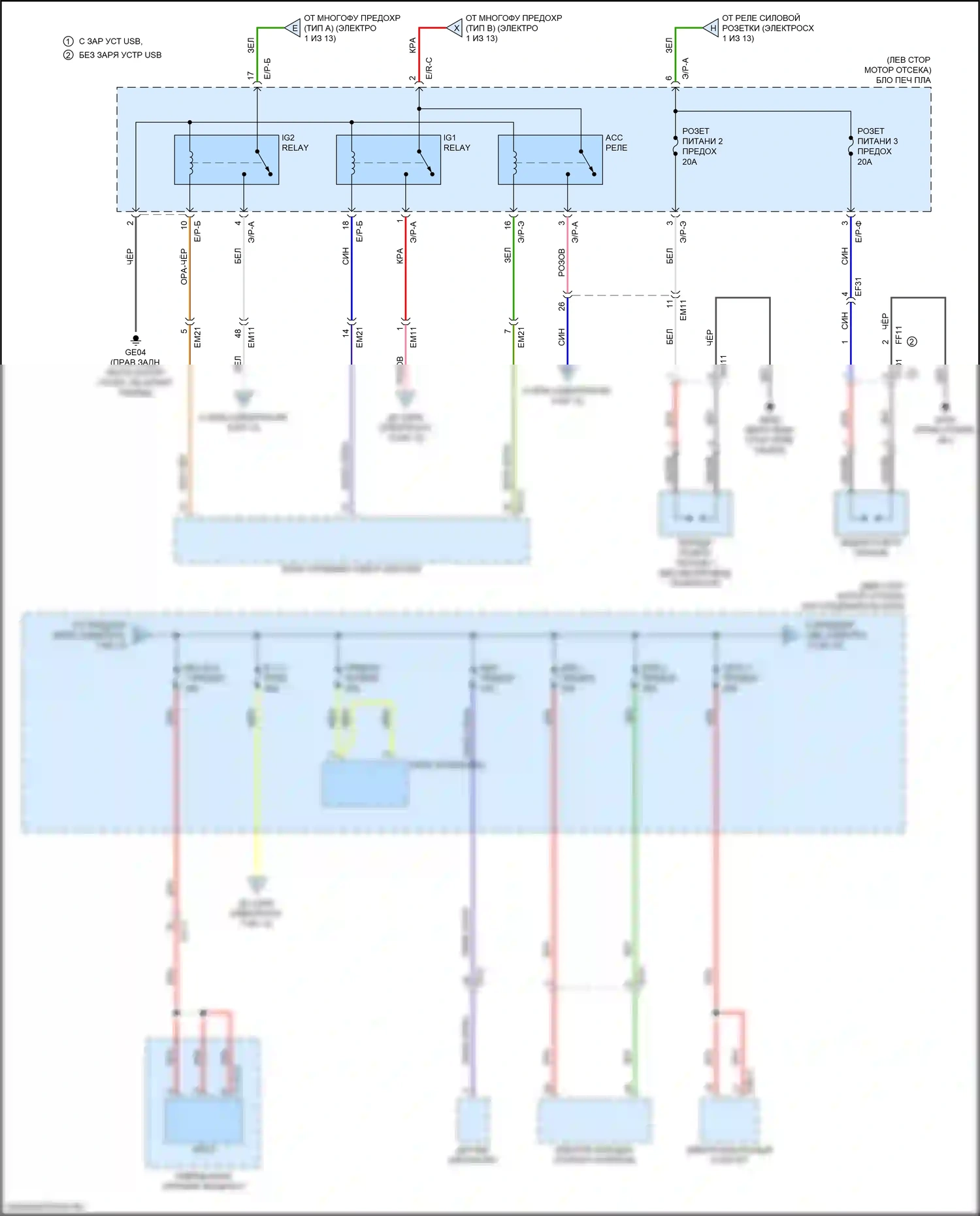 Optima Kia IV рестайлинг (2018-2020): 2.0л подключаемый гибрид, электросхема блока релейных предохранителей (2 из 13) 