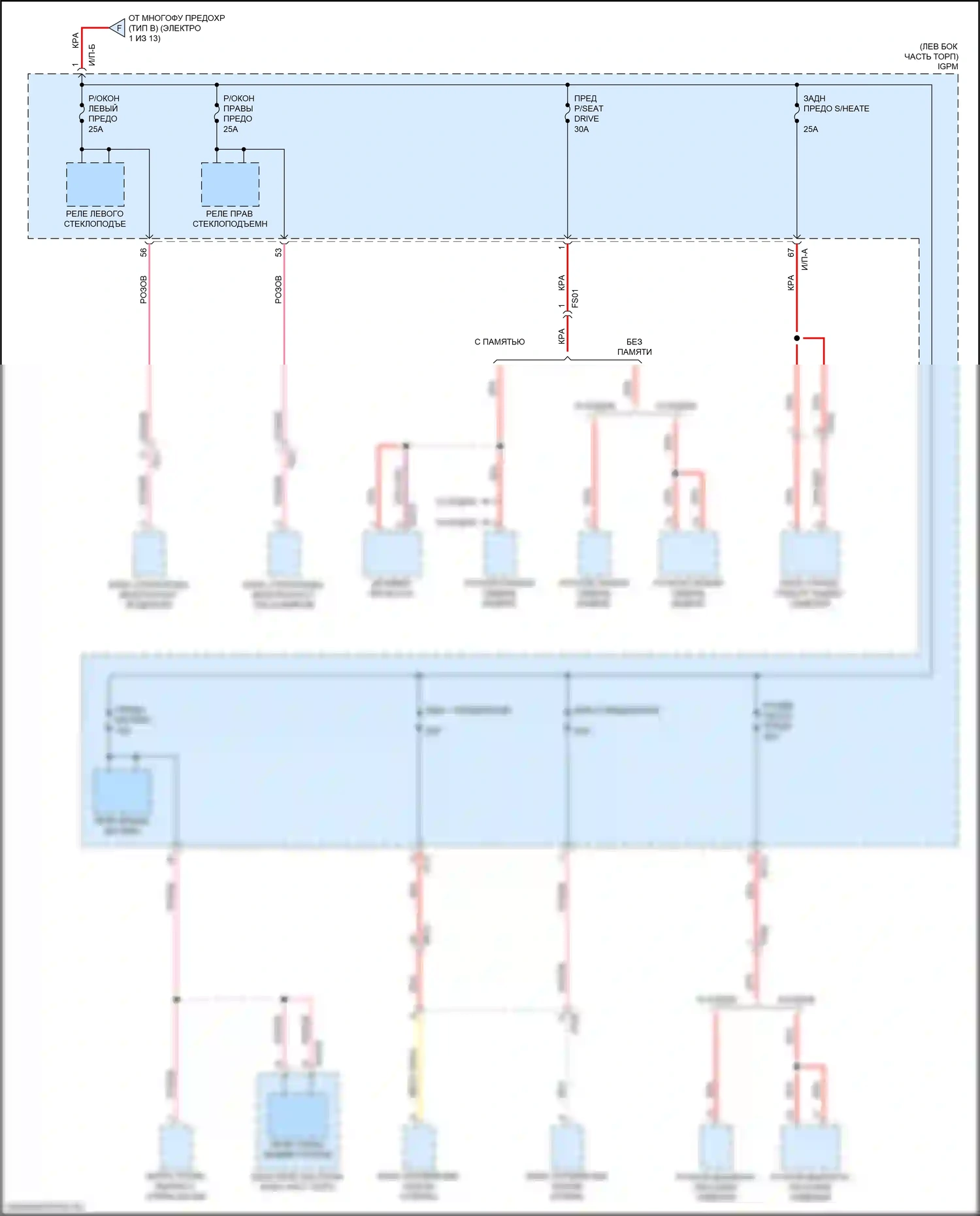 Optima Kia IV рестайлинг (2018-2020): 2.0л подключаемый гибрид, электросхема блока релейных предохранителей (3 из 13) 