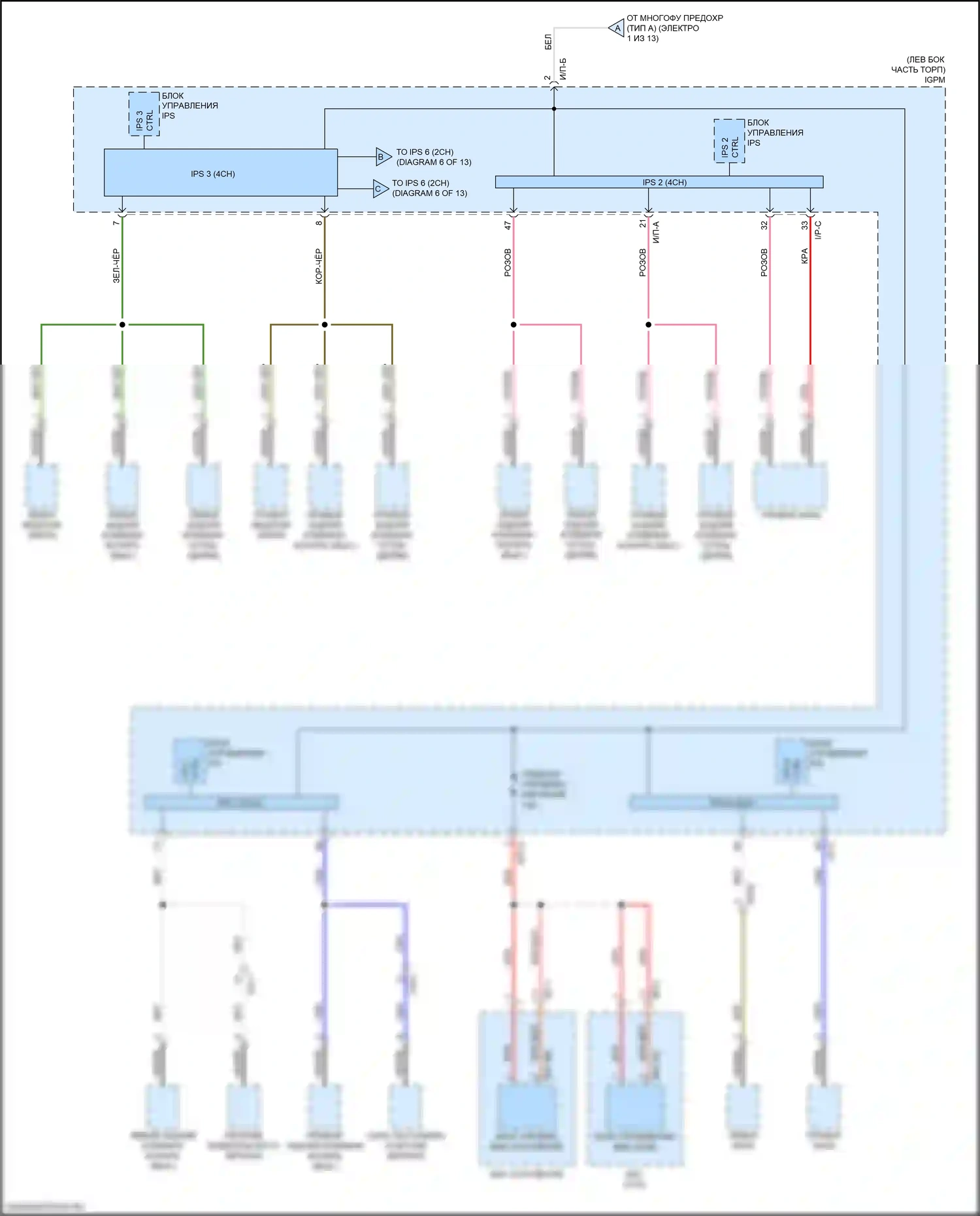 Optima Kia IV рестайлинг (2018-2020): 2.0л подключаемый гибрид, электросхема блока релейных предохранителей (5 из 13) 