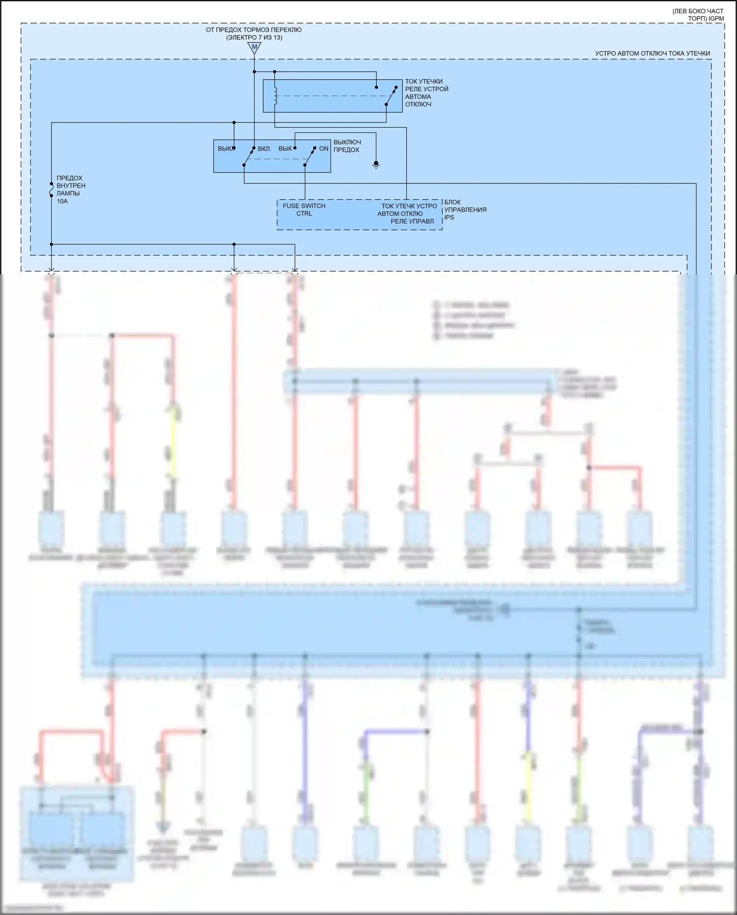 Optima Kia IV рестайлинг (2018-2020): 2.0л подключаемый гибрид, электросхема блока релейных предохранителей (8 из 13) 