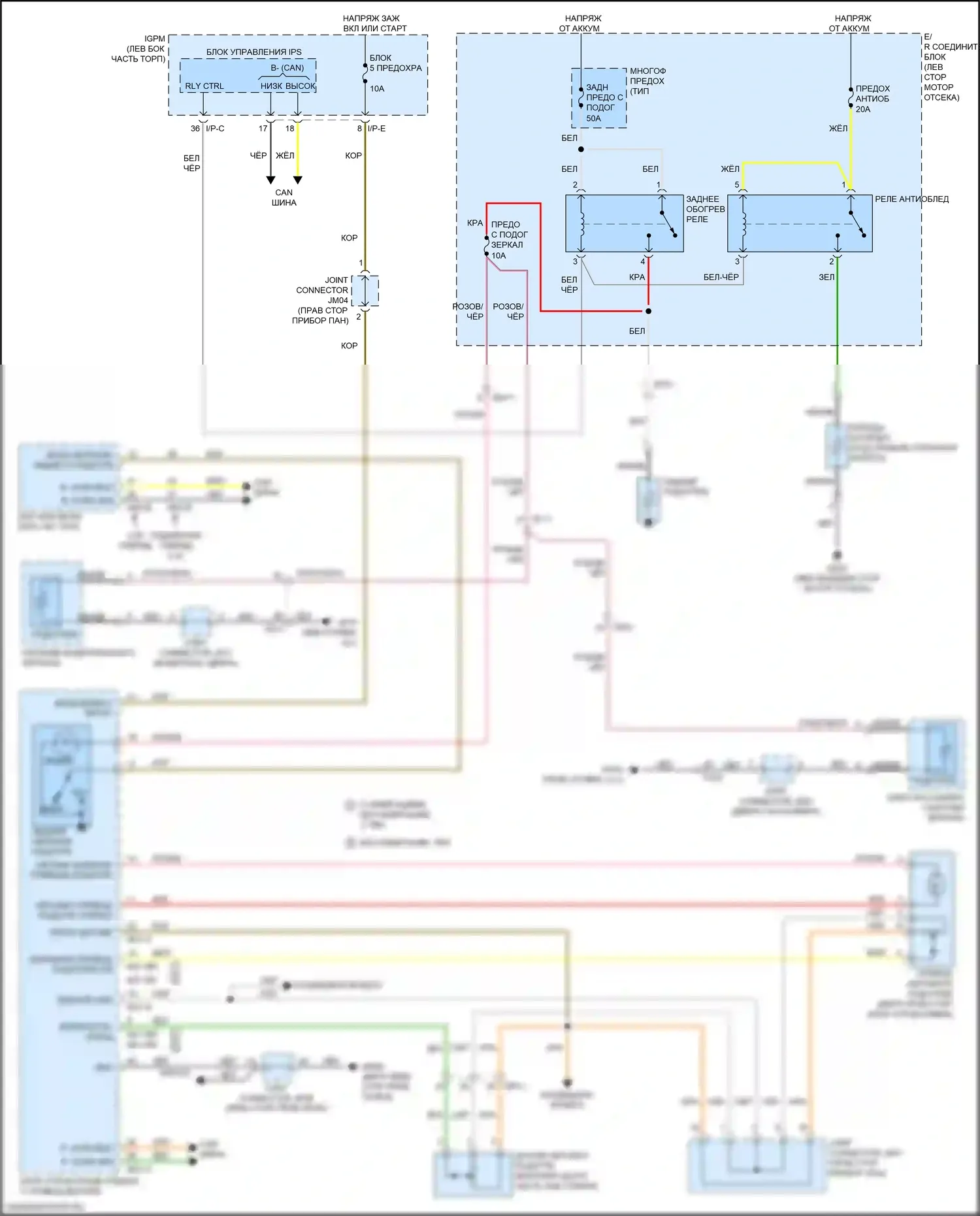 Optima Kia IV рестайлинг (2018-2020): Электросхема подогрева стекол, гибрид с авто подогревом 