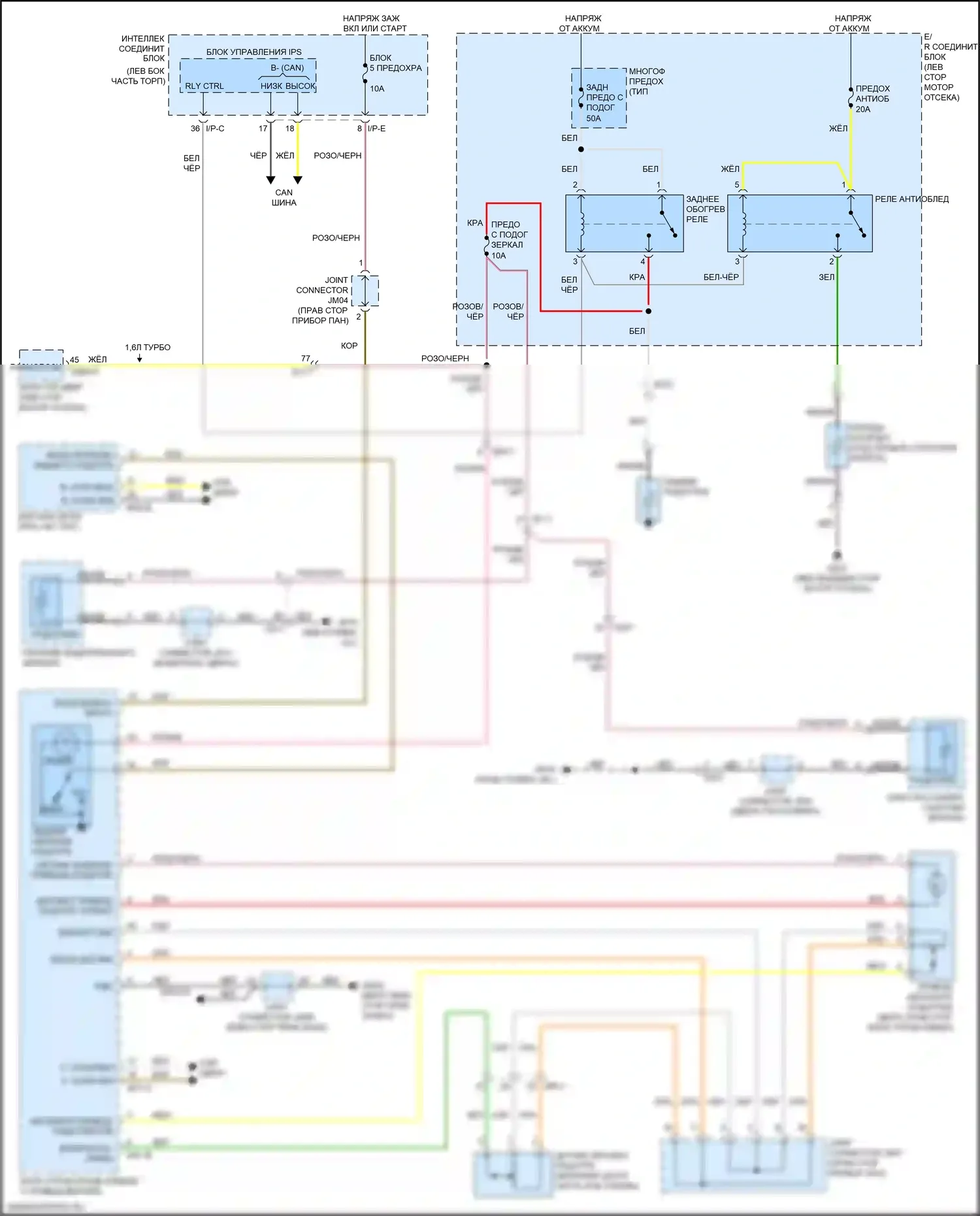 Optima Kia IV рестайлинг (2018-2020): Подогрев стекол электросхема, за исключением гибридной с автоматическим подогревом 