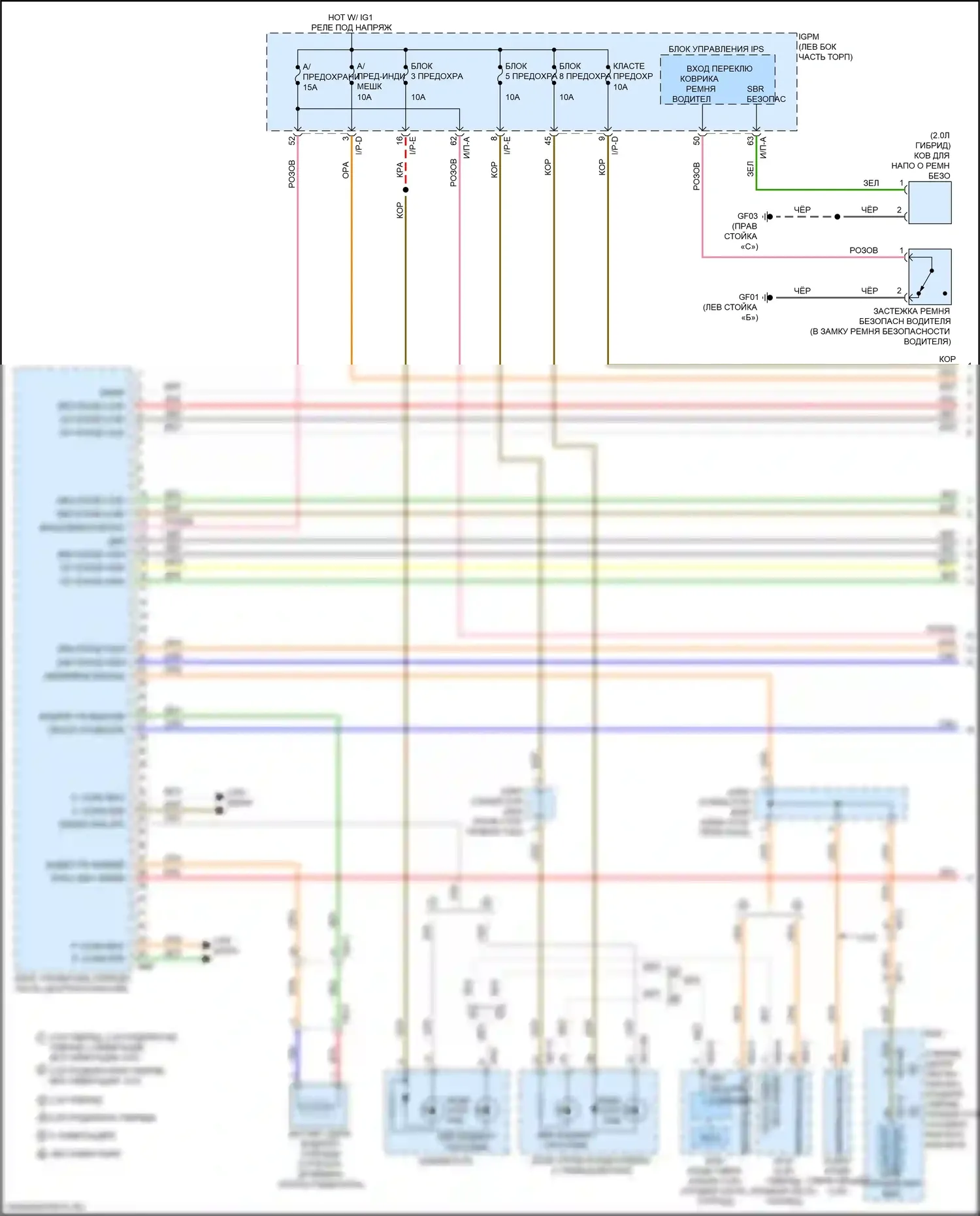 Optima Kia IV рестайлинг (2018-2020): Электросхема подушек безопасности, гибридная (1 из 3) 