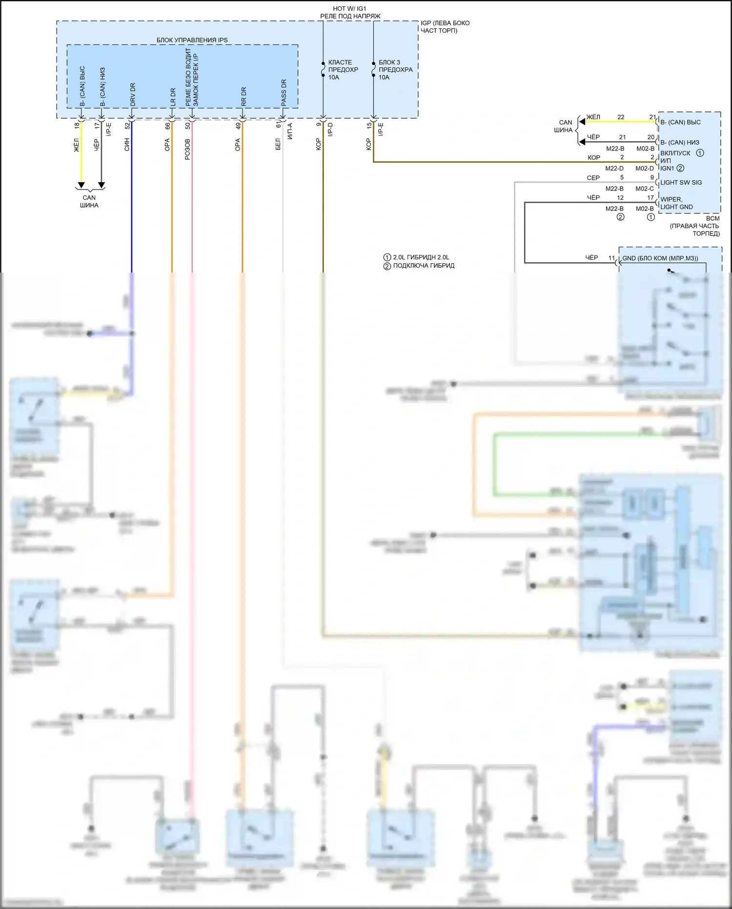 Optima Kia IV рестайлинг (2018-2020): Электросхема, гибрид 