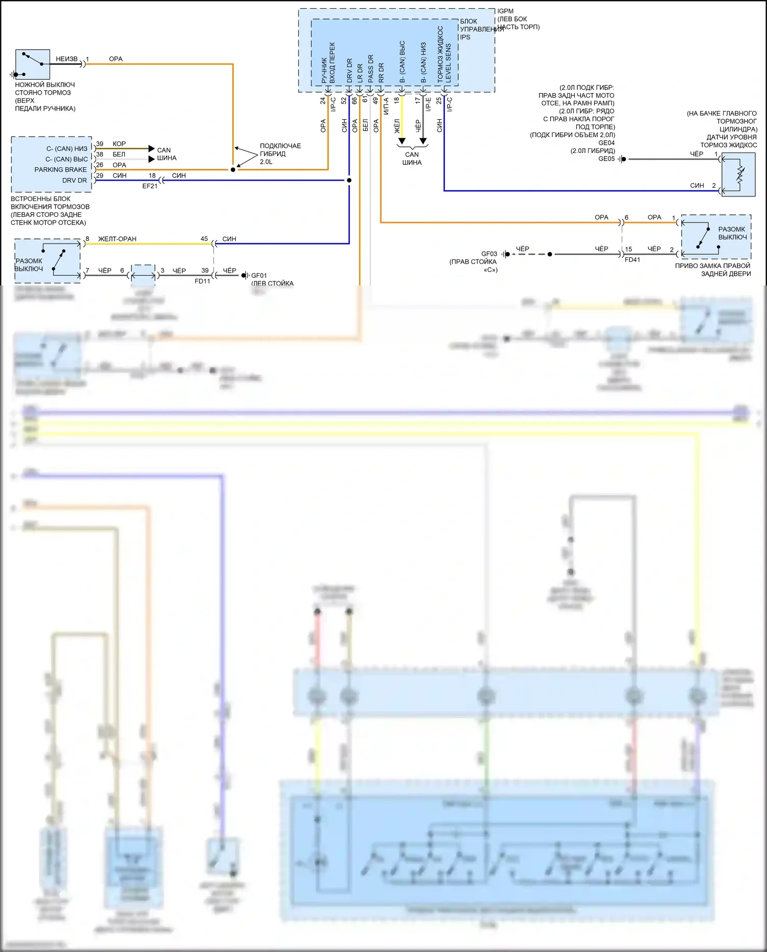 Optima Kia IV рестайлинг (2018-2020): Электросхема приборной панели, гибридная (2 из 3) 