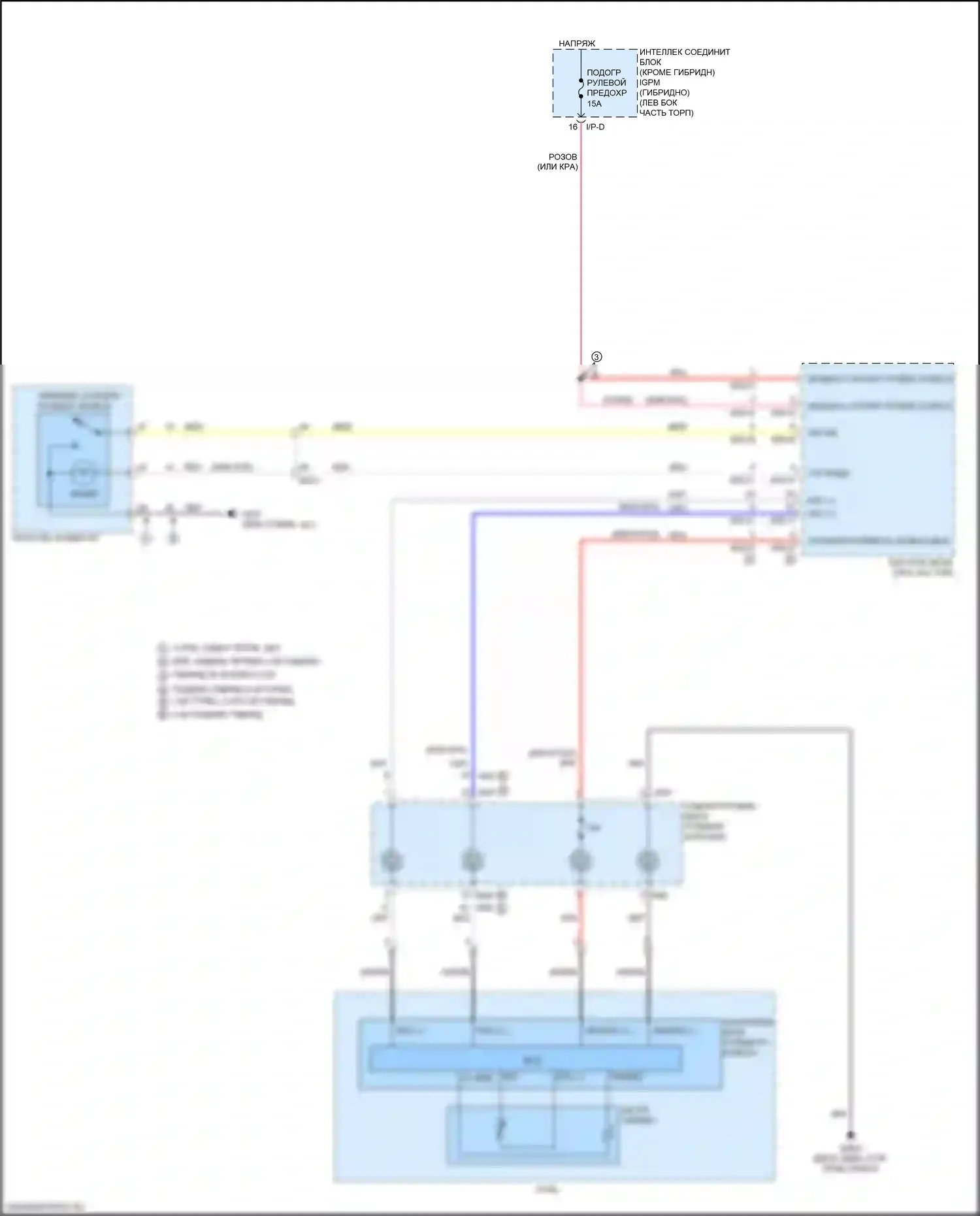Optima Kia IV рестайлинг (2018-2020): Электросхема рулевого колеса с подогревом 