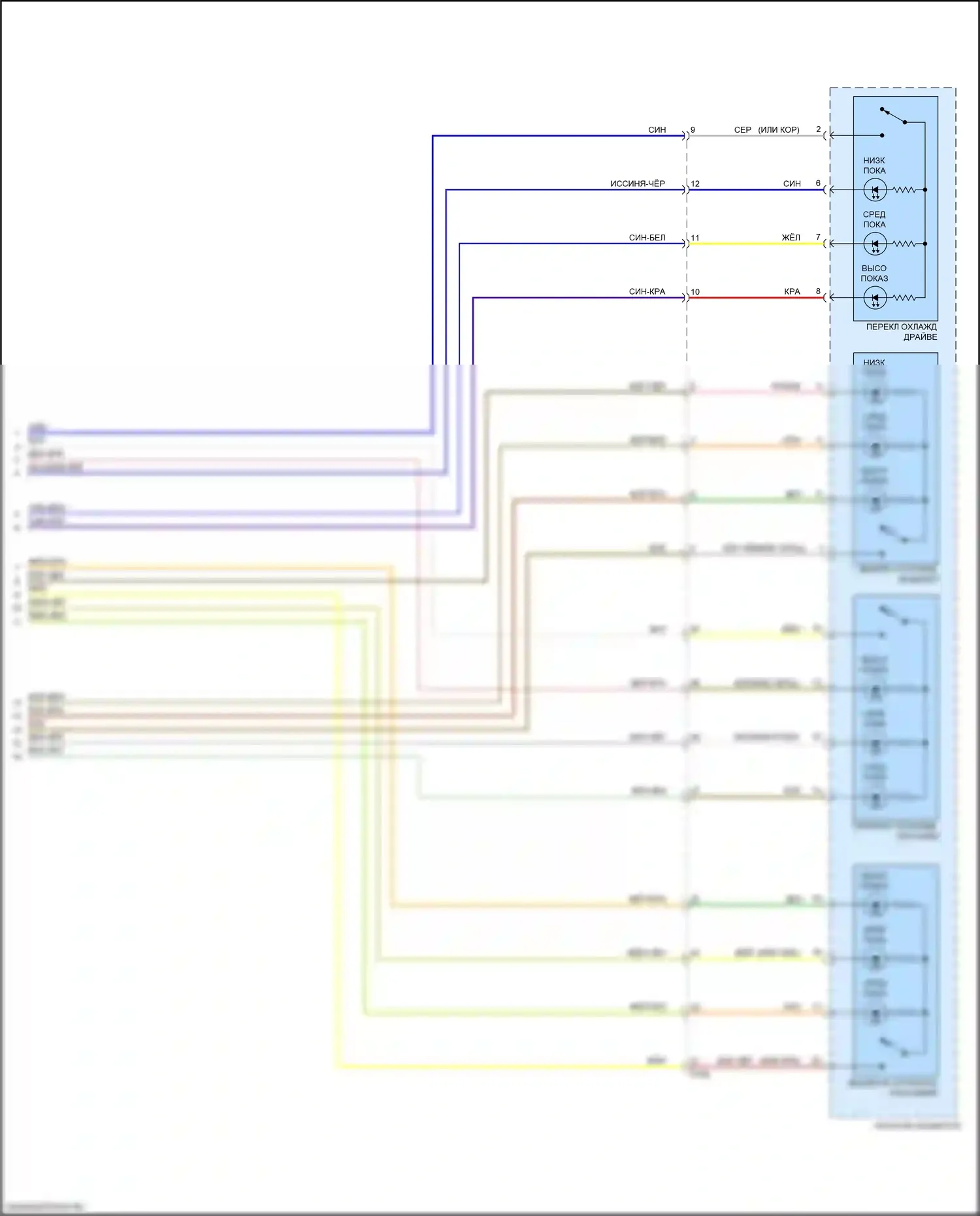 Optima Kia IV рестайлинг (2018-2020): Электросхема вентиляции сиденья (2 из 2) 