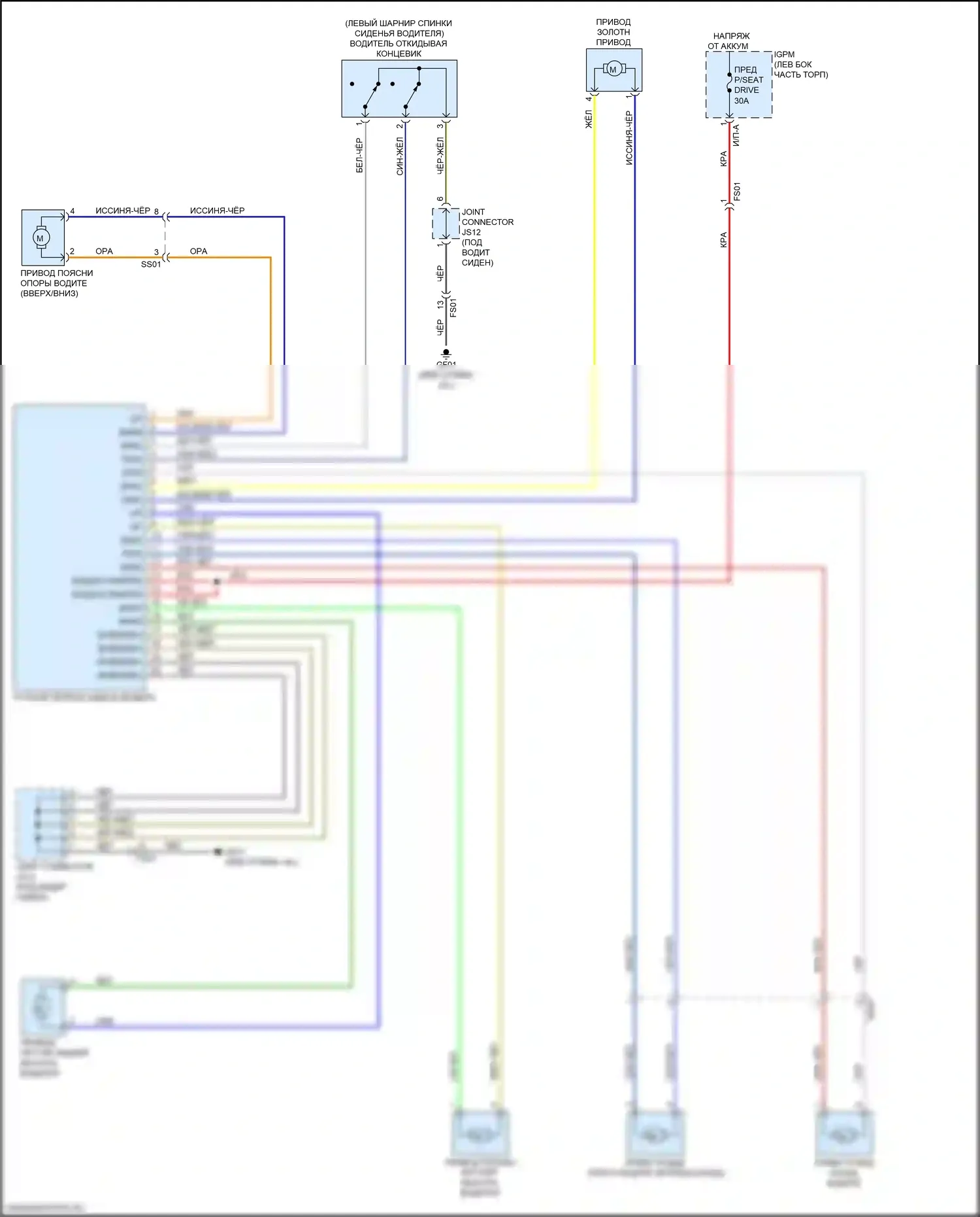 Optima Kia IV рестайлинг (2018-2020): Питание водительского сиденья электросхема соединений, 12-ходовая 
