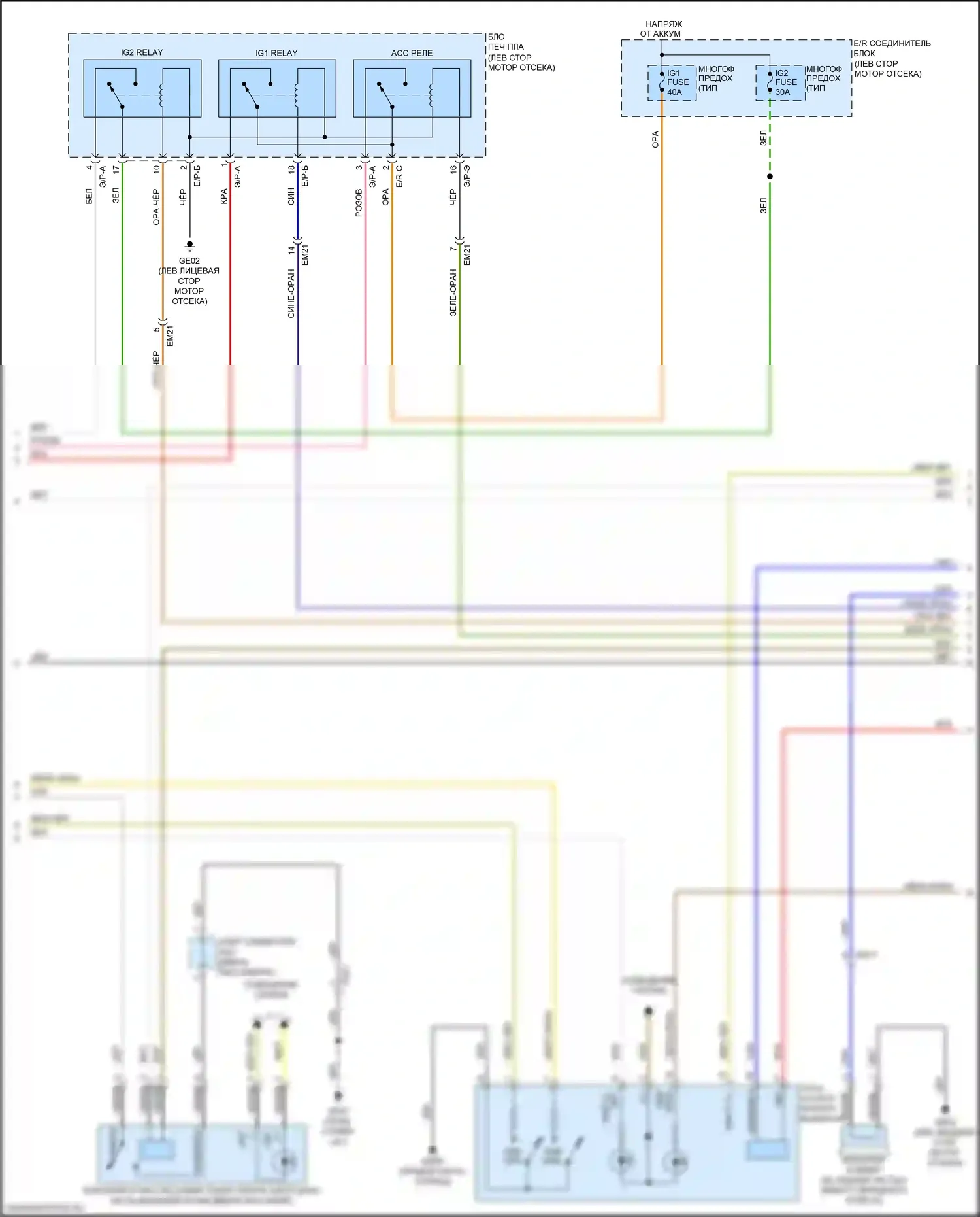 Optima Kia IV рестайлинг (2018-2020): Электросхема иммобилайзера, за исключением гибрида с системой интеллектуальных ключей (2 из 3) 