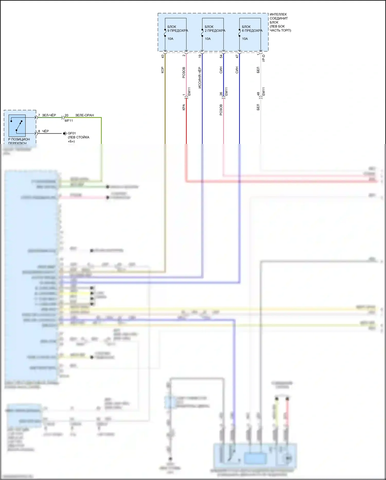 Optima Kia IV рестайлинг (2018-2020): Электросхема иммобилайзера, за исключением гибридного с интеллектуальной системой ключей (1 из 3) 