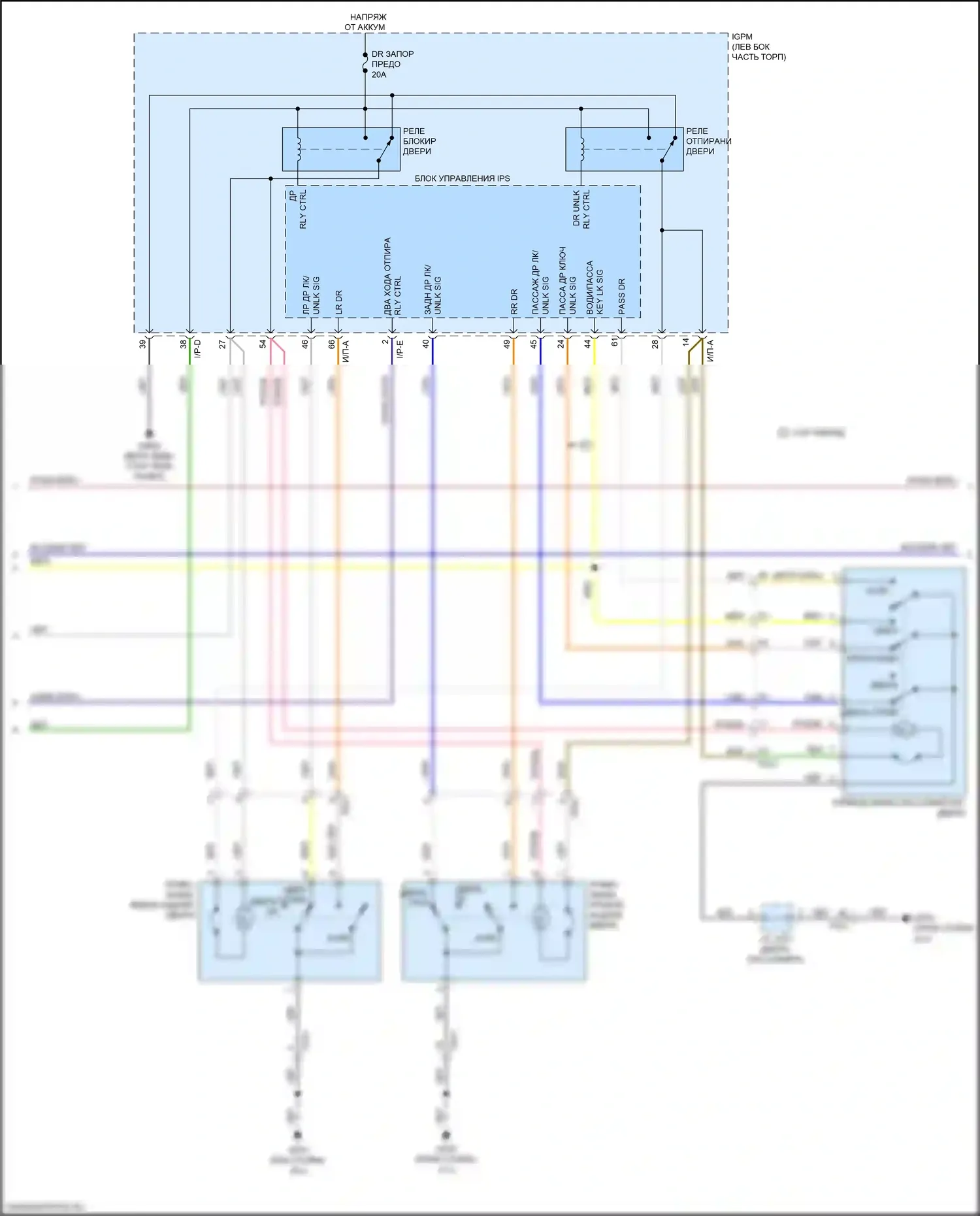 Optima Kia IV рестайлинг (2018-2020): Электросхема с защитой от взлома, гибридная (2 из 3) 