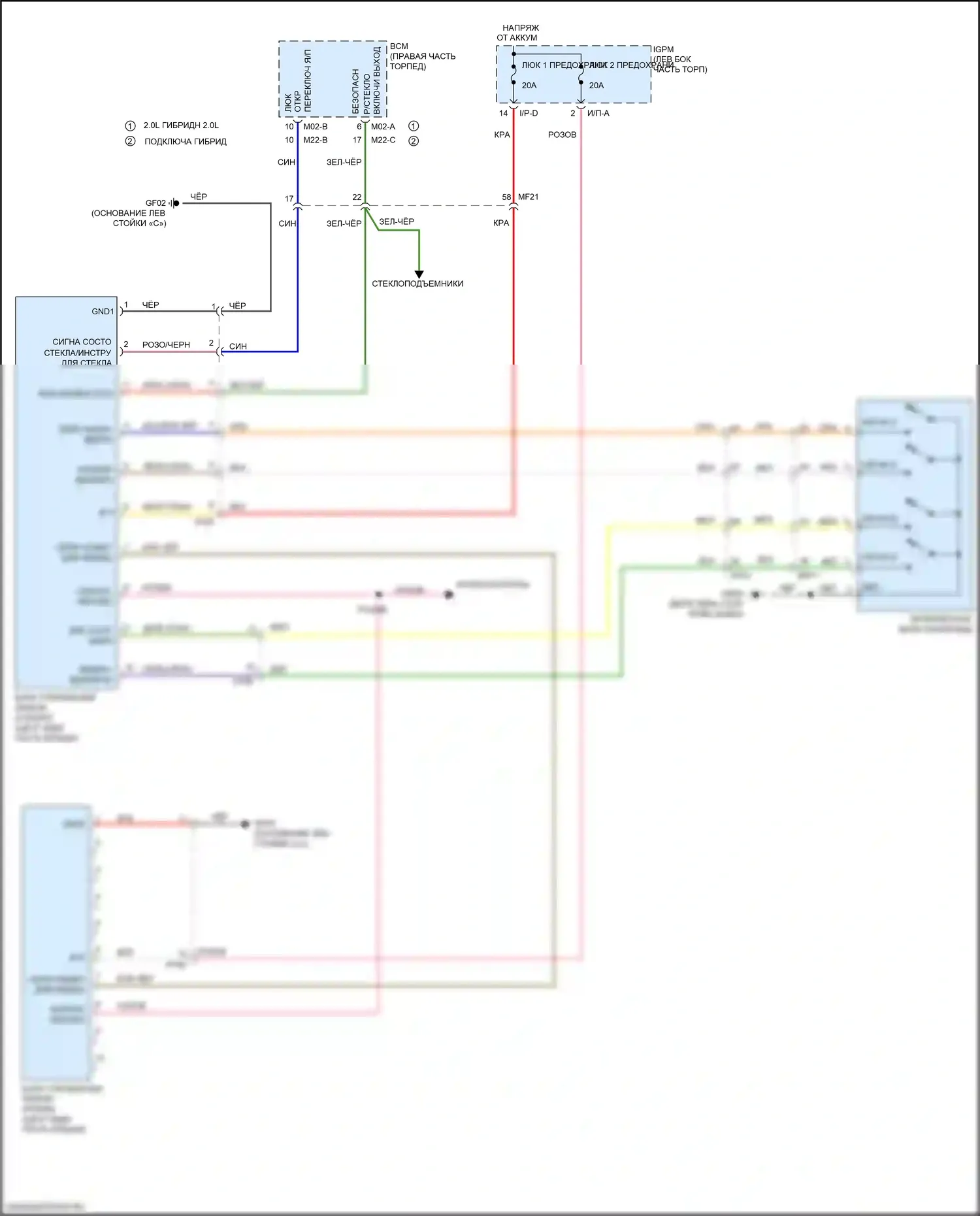Optima Kia IV рестайлинг (2018-2020): Электросхема складной крыши/люка, гибридная 