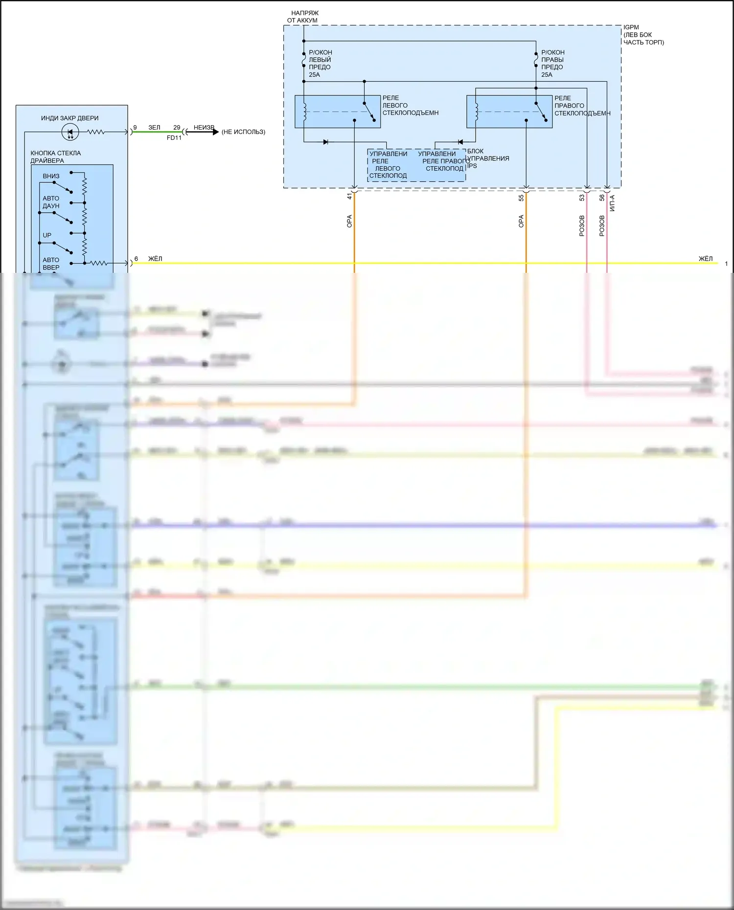 Optima Kia IV рестайлинг (2018-2020): Электросхема стеклоподъемников, гибрид без имов (1 из 2) 