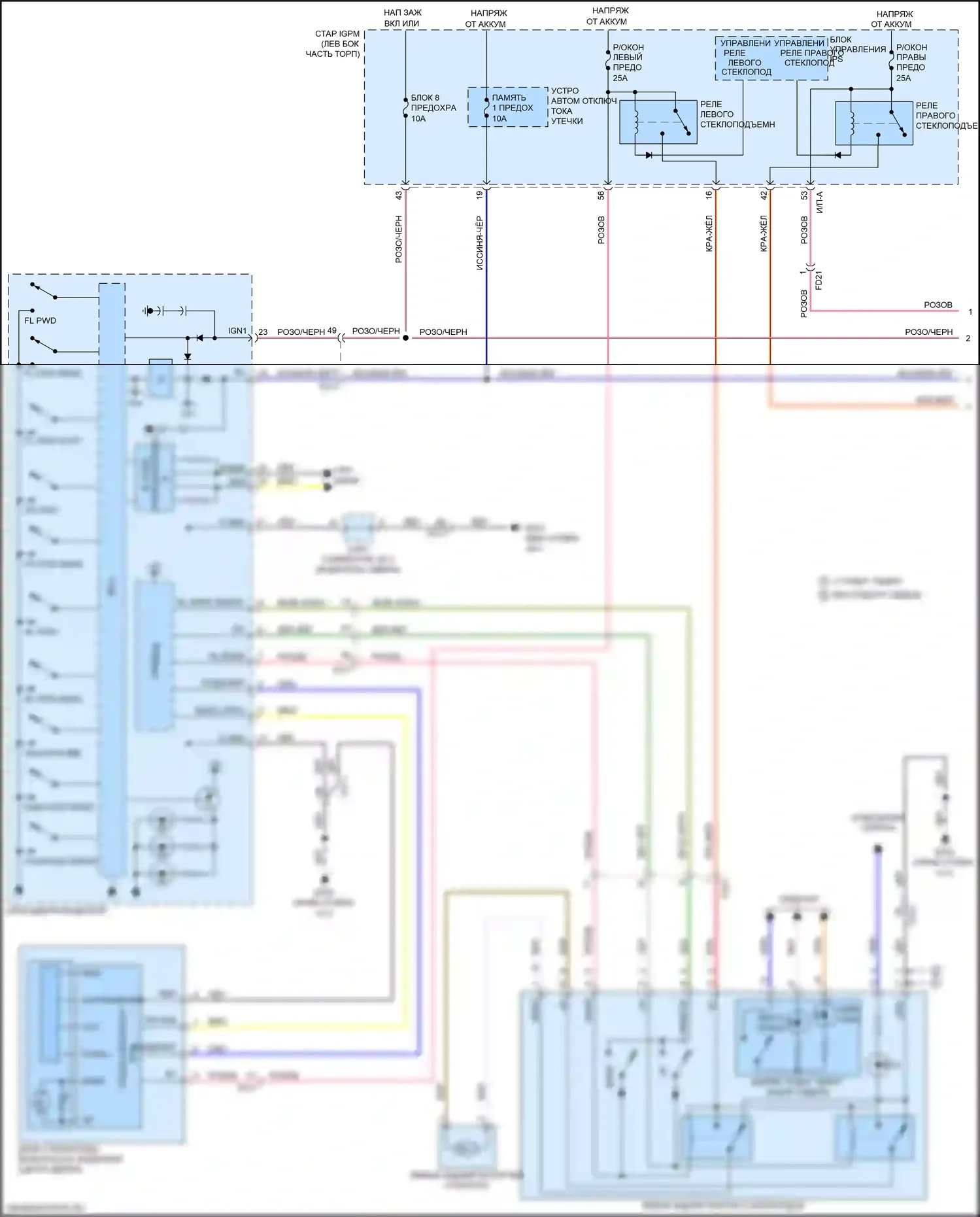 Optima Kia IV рестайлинг (2018-2020): Электросхема стеклоподъемников, гибрид с ims (1 из 2) 