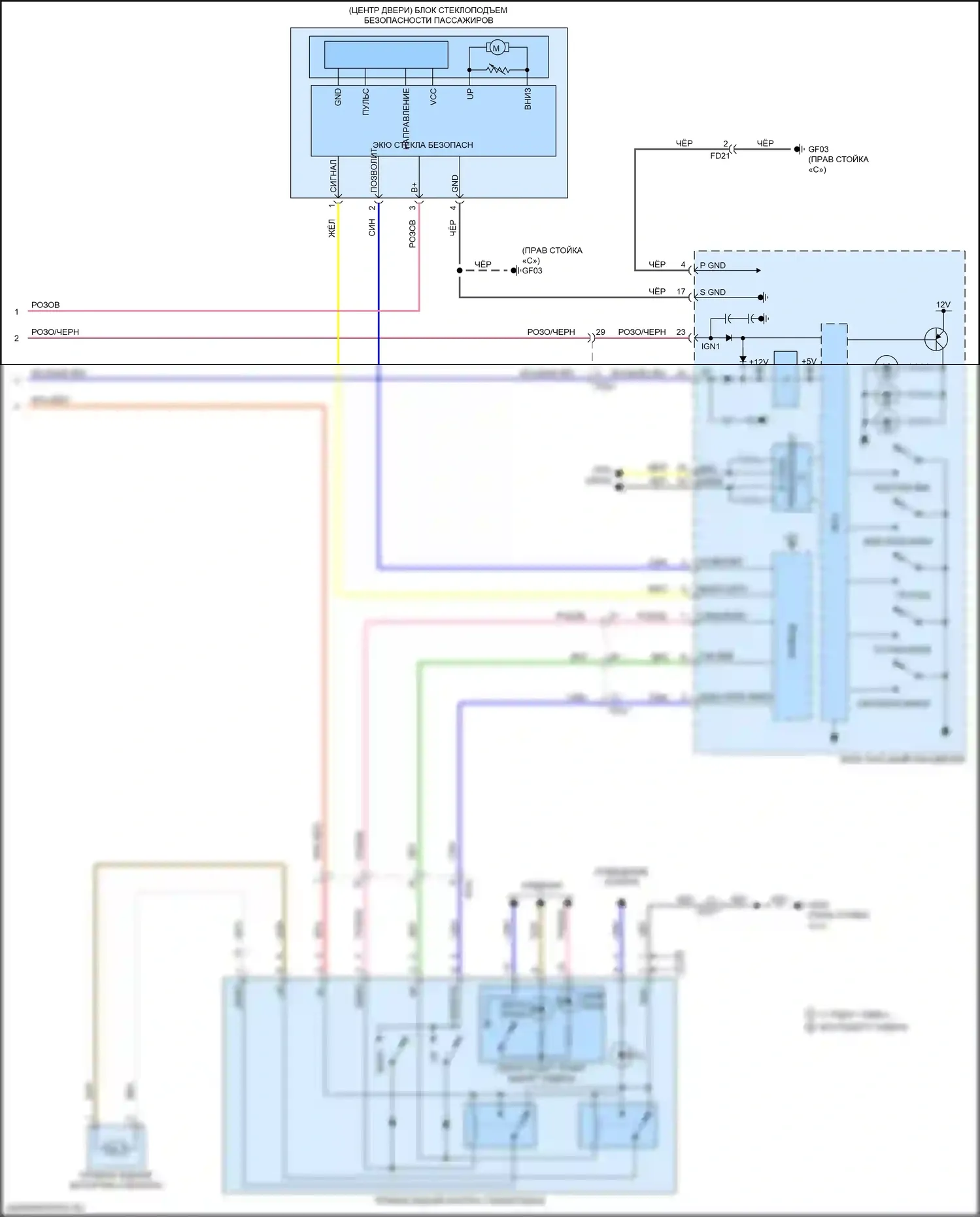 Optima Kia IV рестайлинг (2018-2020): Электросхема стеклоподъемников, гибрид с ims (2 из 2) 