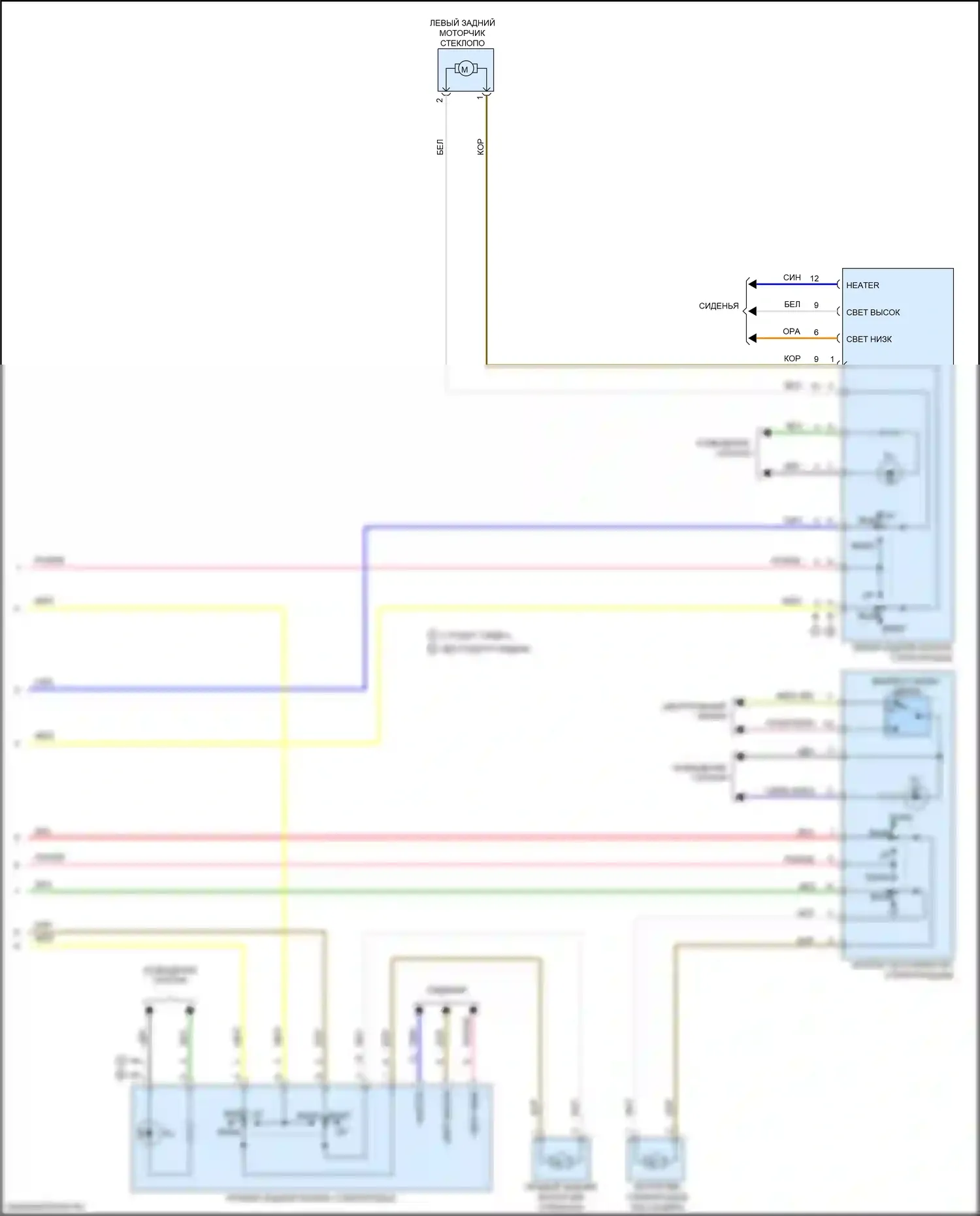 Optima Kia IV рестайлинг (2018-2020): Электросхема стеклоподъемников, за исключением гибридного с автоматическим отключением водителя (2 из 2) 