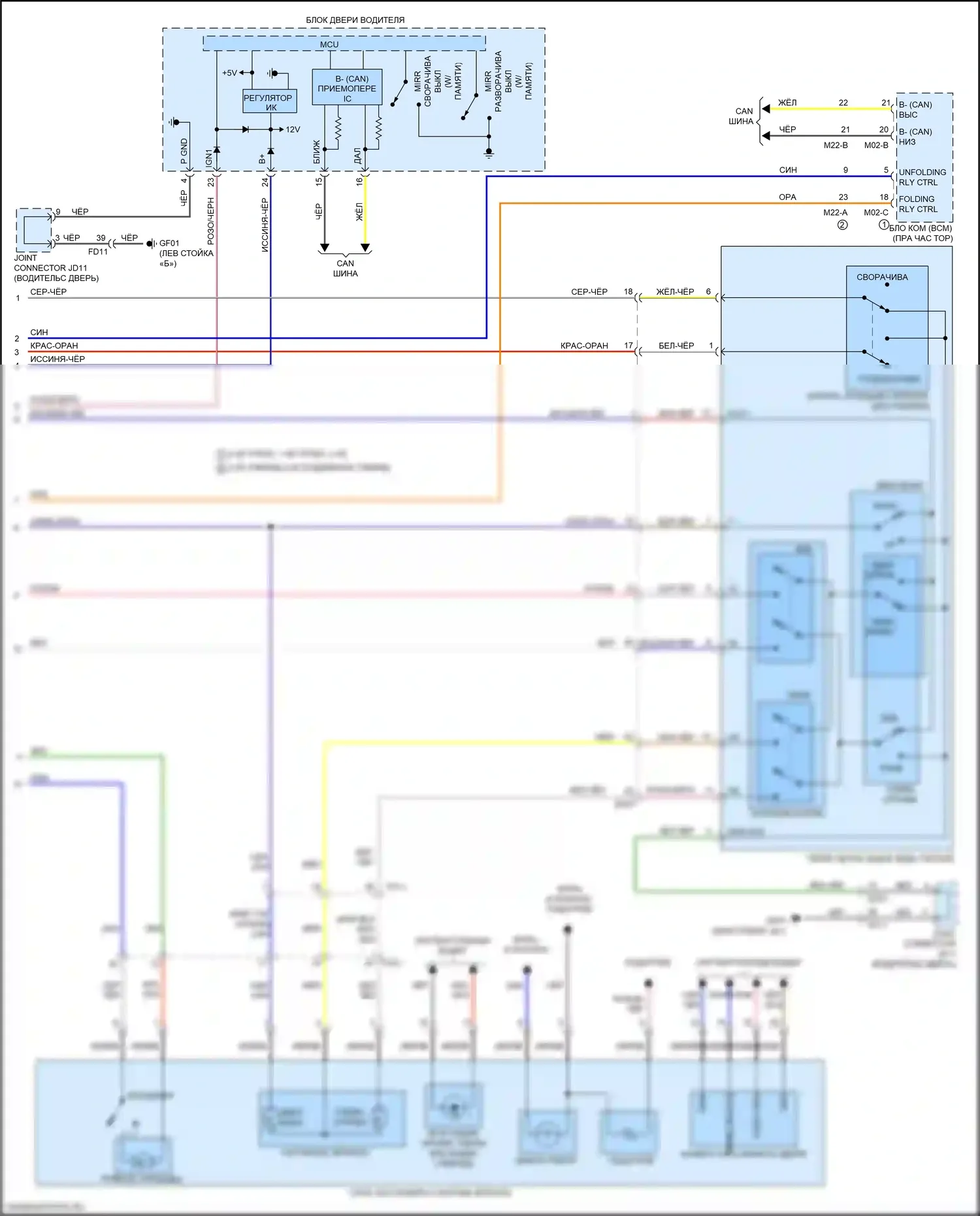 Optima Kia IV рестайлинг (2018-2020): Электросхема зеркала питания (2 из 2) 