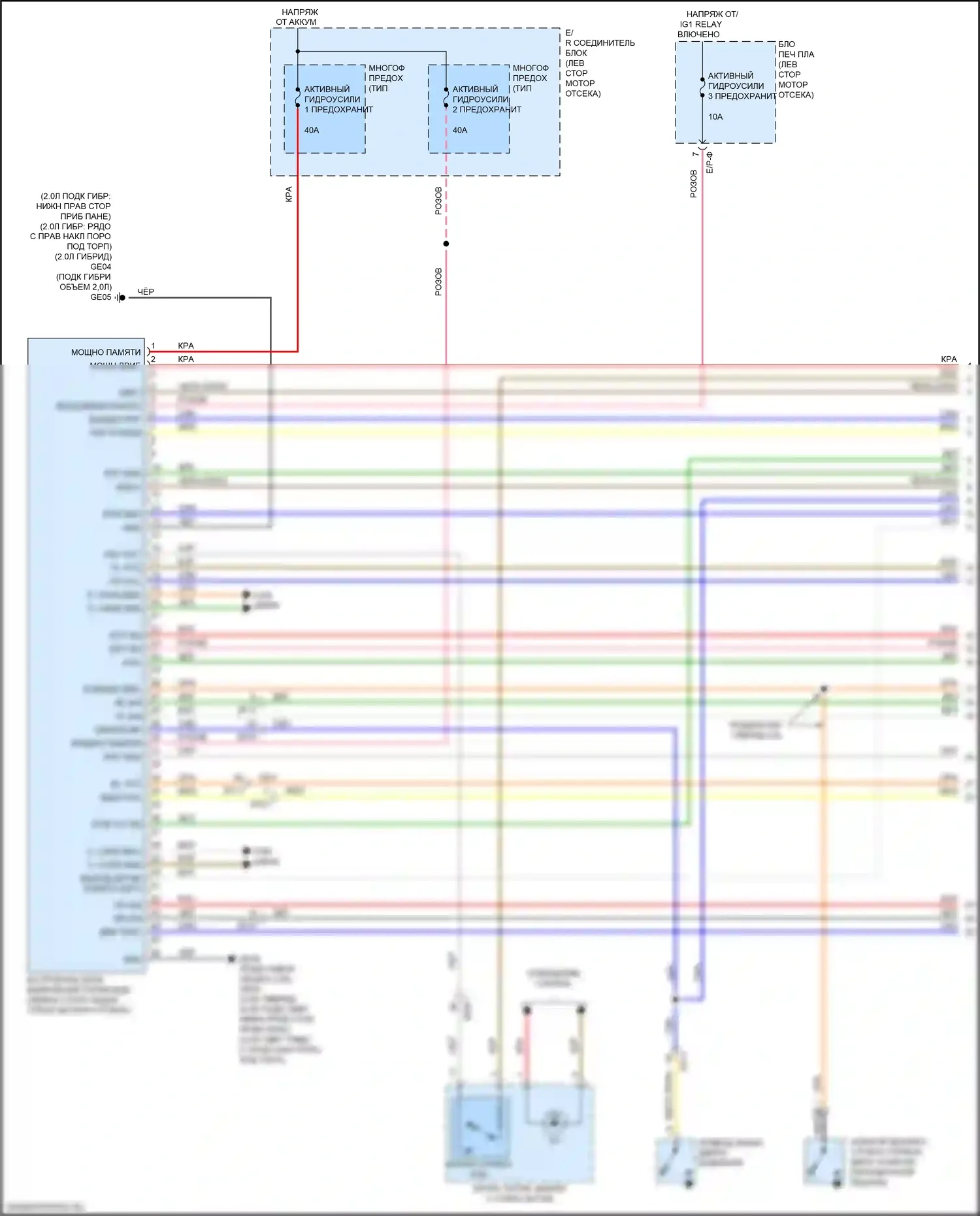 Optima Kia IV (2015-2018): Антиблокировочная система abs электросхема, гибридная (1 из 3) 