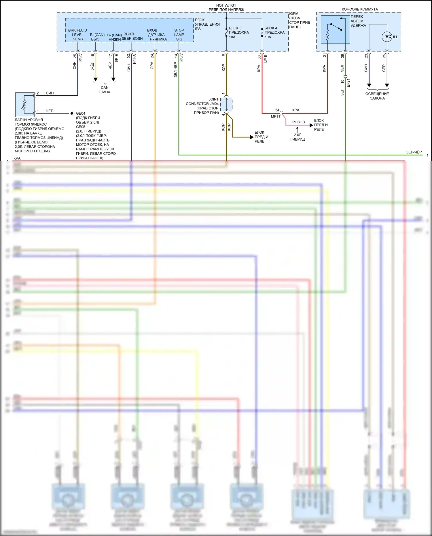 Optima Kia IV (2015-2018): Антиблокировочная система abs электросхема, гибридная (2 из 3) 