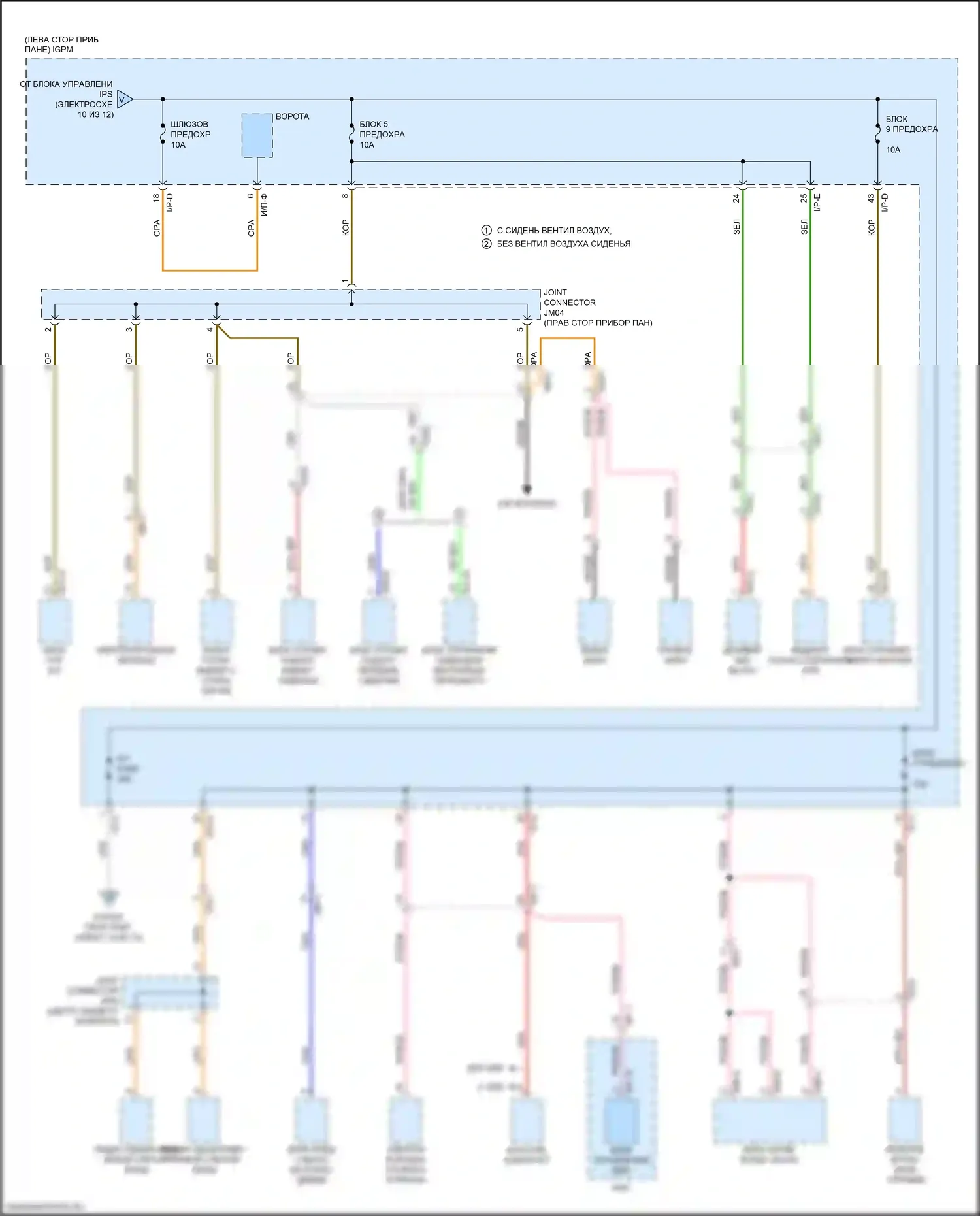 Optima Kia IV (2015-2018): 2.0л гибрид, электросхема блока релейных предохранителей (11 из 12) 
