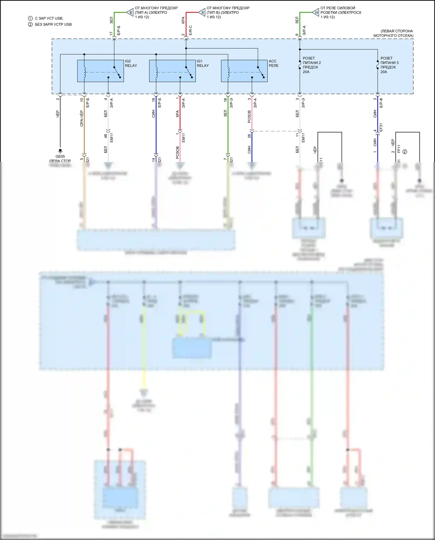 Optima Kia IV (2015-2018): 2.0л гибрид, электросхема блока релейных предохранителей (2 из 12) 