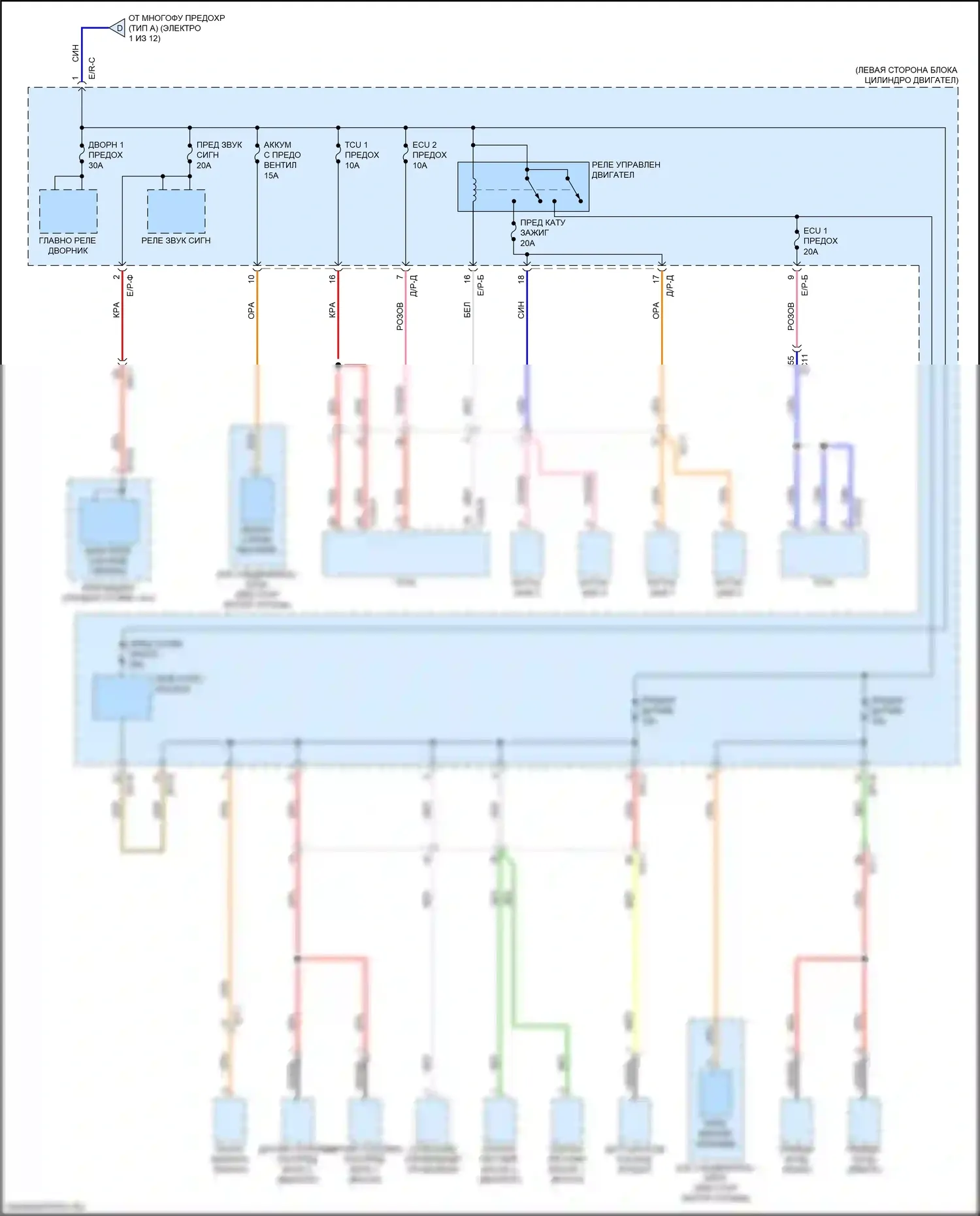 Optima Kia IV (2015-2018): 2.0л гибрид, электросхема блока релейных предохранителей (4 из 12) 