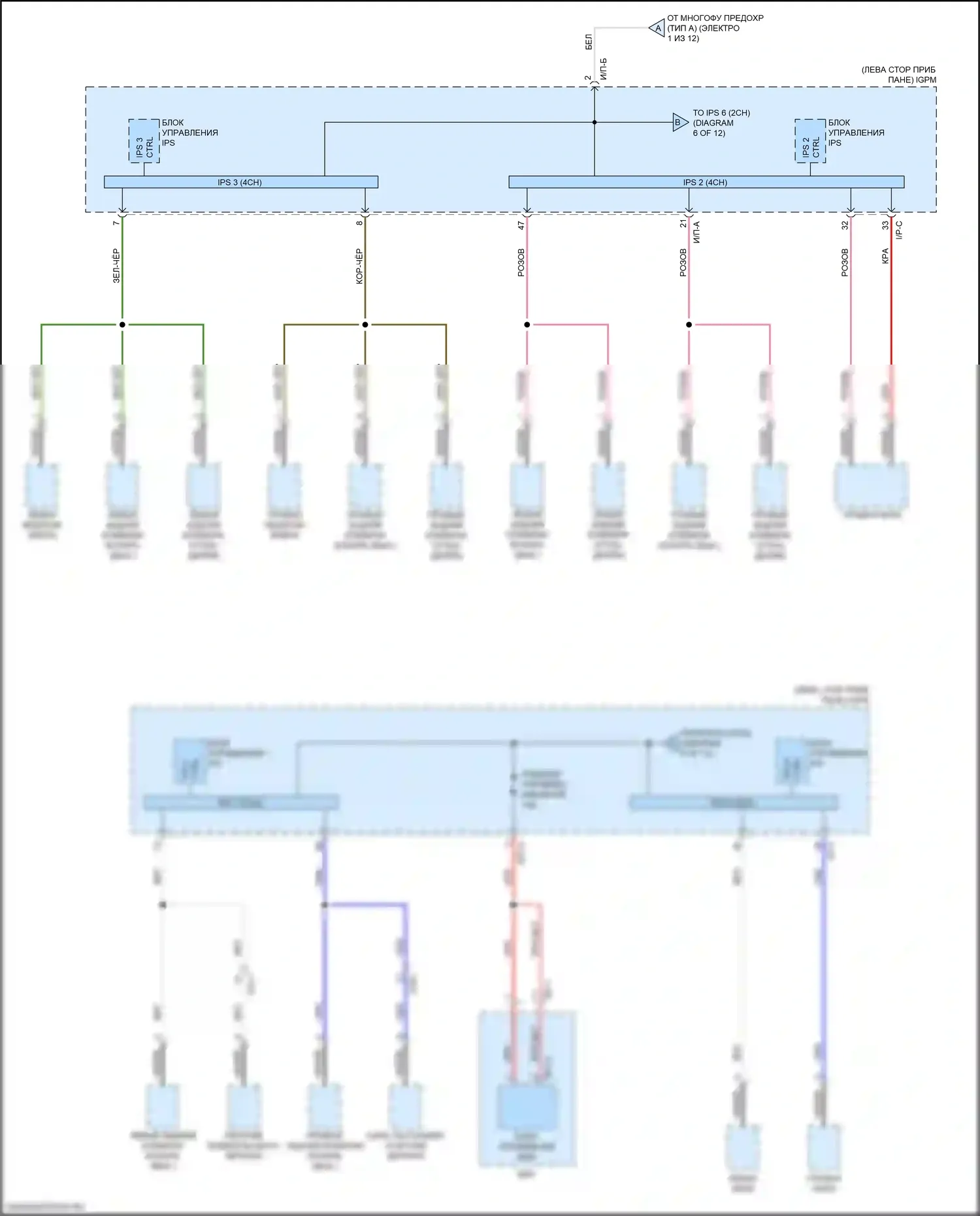 Optima Kia IV (2015-2018): 2.0л гибрид, электросхема блока релейных предохранителей (5 из 12) 