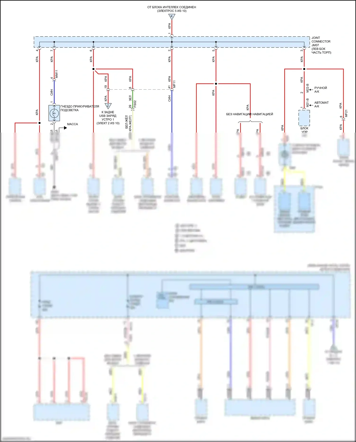 Optima Kia IV (2015-2018): 2,0л турбо, электросхема блока предохранителей реле (4 из 10) 